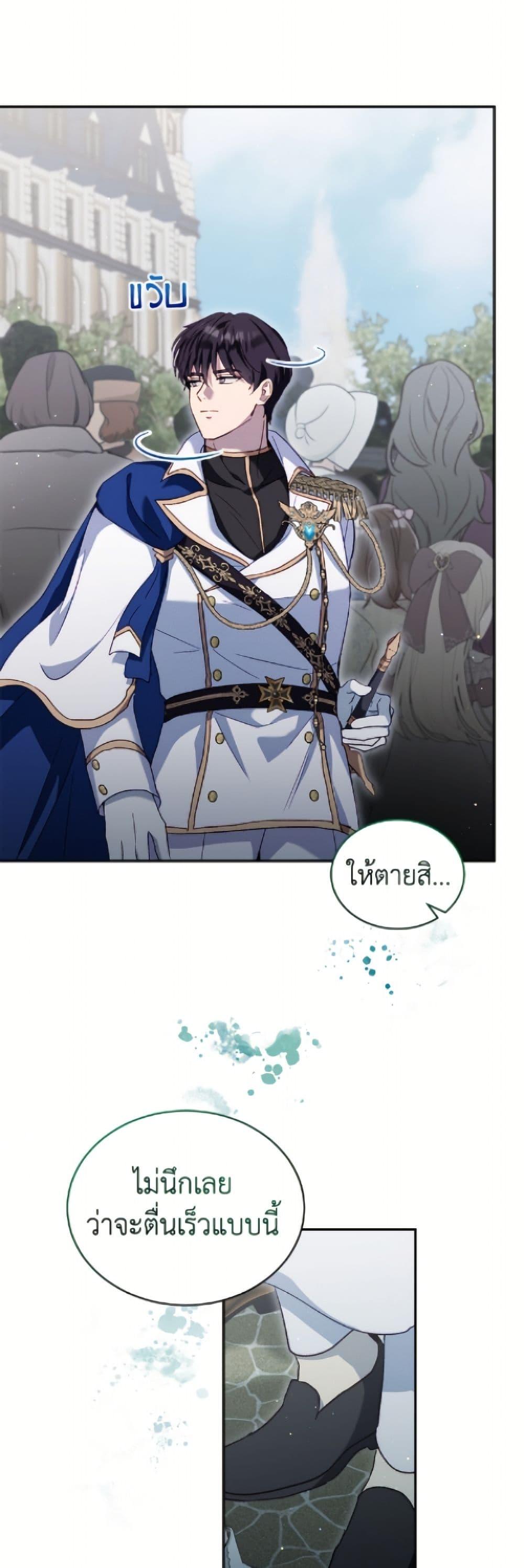 Manga-lc-com อ่านมังงะ อ่านการ์ตูน ออนไลน์ ฟรี I Was Reincarnated as a Baby Fox God ตอนที่ 1 2 3 4 5 6 7 8 9 10 11 12 13 14 ฟรี ไม่มีโฆษณา Manga-lc - อ่าน มังงะ อ่าน การ์ตูน ออนไลน์ อ่านมังงะ ฟรี