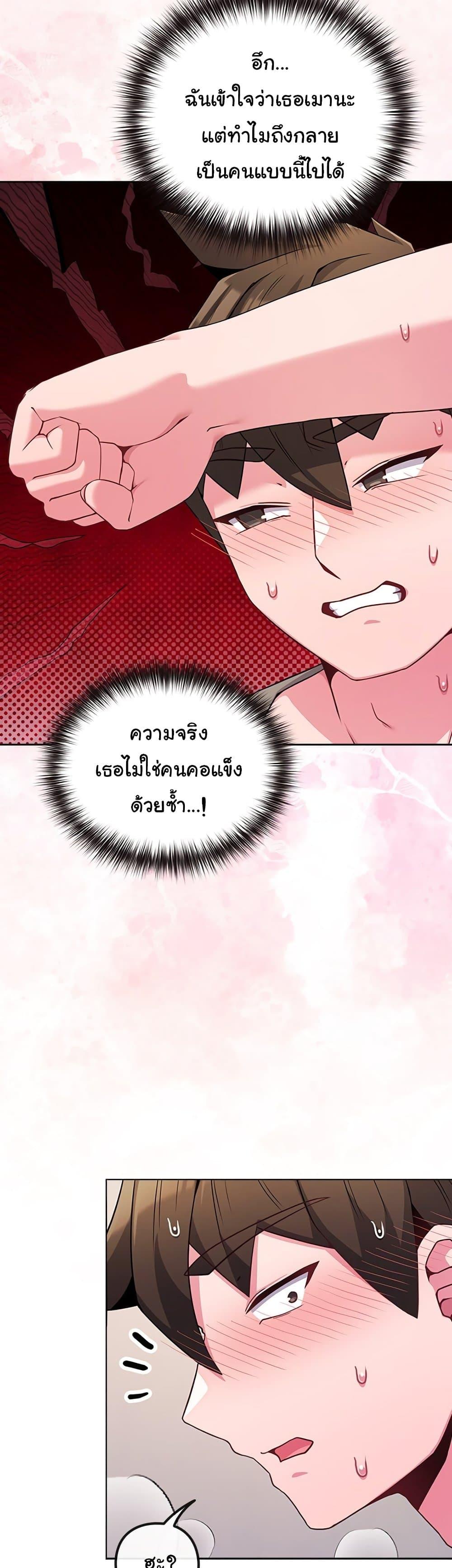 Doujin-Lc- อ่าน โดจิน มังฮวา เกาหลี ญี่ปุ่น จีน แปลไทย But You’re the Same ตอนที่ 1 2 3 4 5 6 7 8 9 10 11 12 13 14 ฟรี ไม่มีโฆษณา อ่าน โดจิน Manhwa เกาหลี ญี่ปุ่น จีน เรามีครบ คัดมาให้เน้นๆ โดจิน 18+ รับประกันความฟินโดย  Doujin Lc