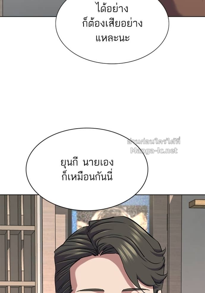Doujin-Lc- อ่าน โดจิน มังฮวา เกาหลี ญี่ปุ่น จีน แปลไทย Reborn Rich ตอนที่ 1 2 3 4 5 6 7 8 9 10 11 12 13 14 ฟรี ไม่มีโฆษณา อ่าน โดจิน Manhwa เกาหลี ญี่ปุ่น จีน เรามีครบ คัดมาให้เน้นๆ โดจิน 18+ รับประกันความฟินโดย Doujin Lc