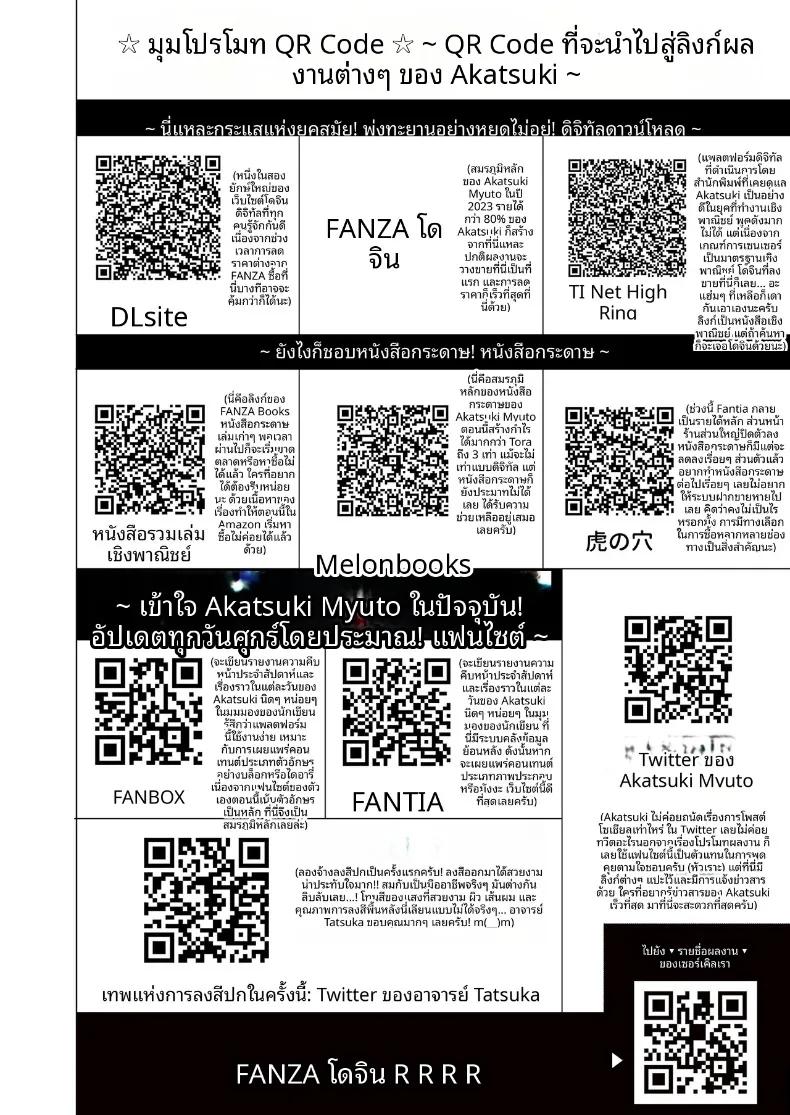 Doujin-Lc- อ่าน โดจิน มังฮวา เกาหลี ญี่ปุ่น จีน แปลไทย ความฝันในฤดูร้อน ตอนที่ 1 2 3 4 5 6 7 8 9 10 11 12 13 14 ฟรี ไม่มีโฆษณา อ่าน โดจิน Manhwa เกาหลี ญี่ปุ่น จีน เรามีครบ คัดมาให้เน้นๆ โดจิน 18+ รับประกันความฟินโดย  Doujin Lc