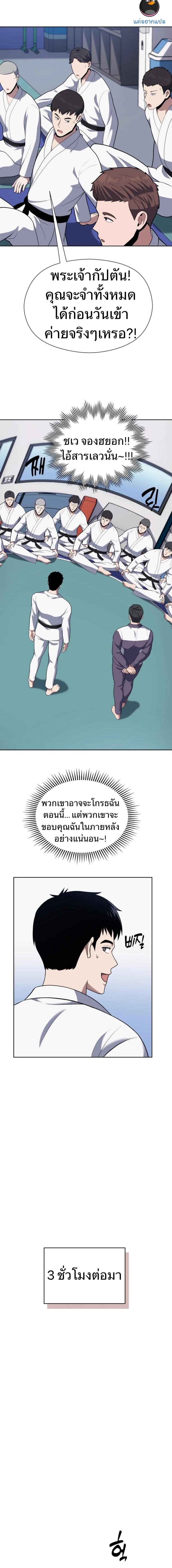 Manga-lc-com อ่านมังงะ อ่านการ์ตูน ออนไลน์ ฟรี Police Returner’s Reset Life ตอนที่ 1 2 3 4 5 6 7 8 9 10 11 12 13 14 ฟรี ไม่มีโฆษณา Manga-lc - อ่าน มังงะ อ่าน การ์ตูน ออนไลน์ อ่านมังงะ ฟรี