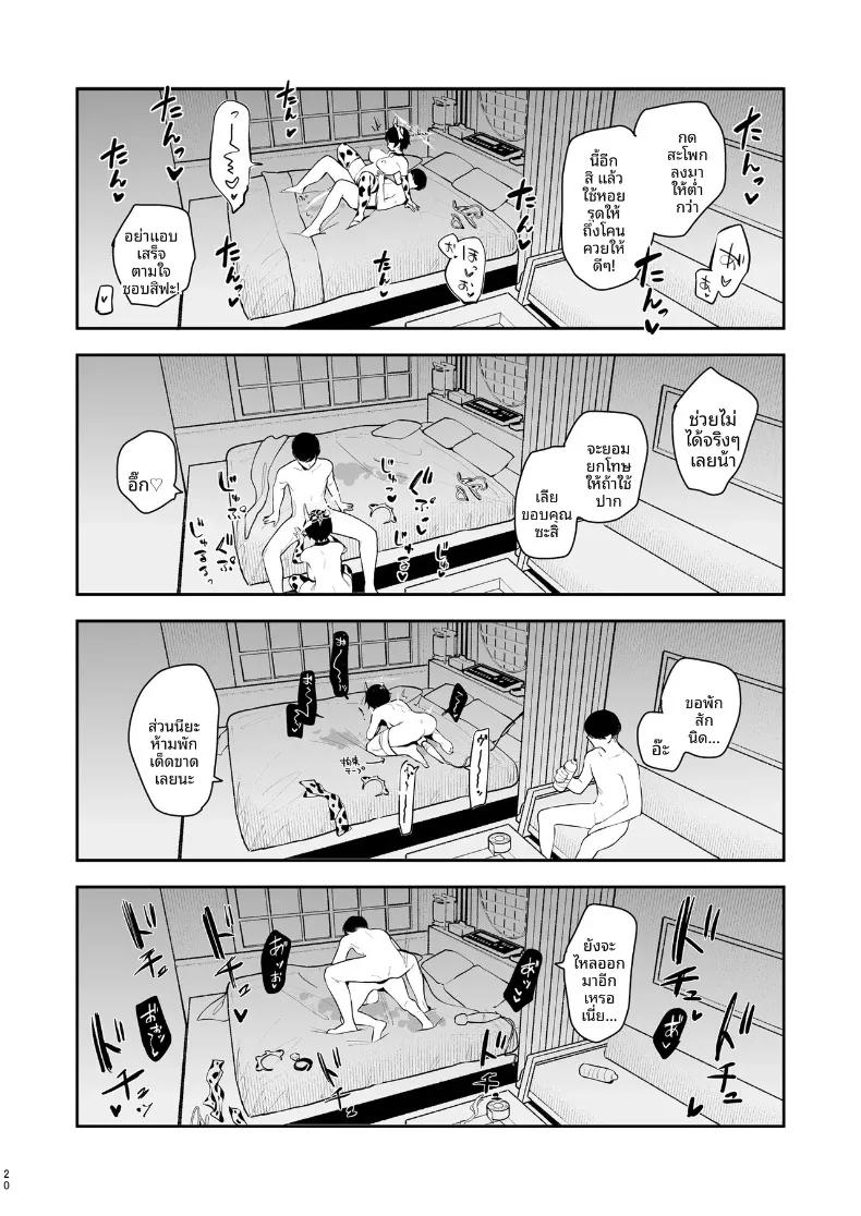 Doujin-Lc- อ่าน โดจิน มังฮวา เกาหลี ญี่ปุ่น จีน แปลไทย การสอนนิยะเรื่องการผสมพันธุ์ (Deco) (Blue Archive) ตอนที่ 1 2 3 4 5 6 7 8 9 10 11 12 13 14 ฟรี ไม่มีโฆษณา อ่าน โดจิน Manhwa เกาหลี ญี่ปุ่น จีน เรามีครบ คัดมาให้เน้นๆ โดจิน 18+ รับประกันความฟินโดย  Doujin Lc