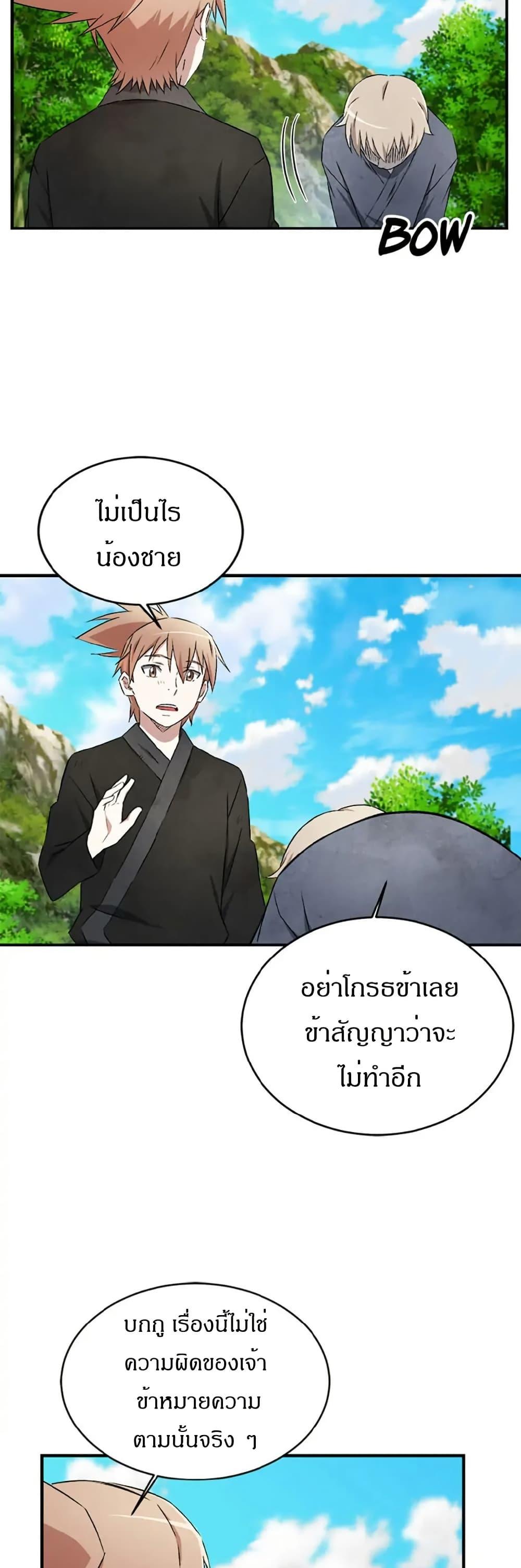 Manga-lc-com อ่านมังงะ อ่านการ์ตูน ออนไลน์ ฟรี Sunyu of the Shadowless ตอนที่ 1 2 3 4 5 6 7 8 9 10 11 12 13 14 ฟรี ไม่มีโฆษณา Manga-lc - อ่าน มังงะ อ่าน การ์ตูน ออนไลน์ อ่านมังงะ ฟรี