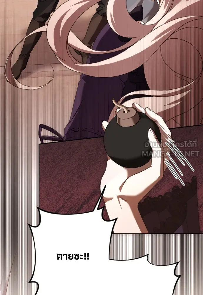 แด่ใจที่ไร้รัก ตอนที่ 57 รูปที่ 48