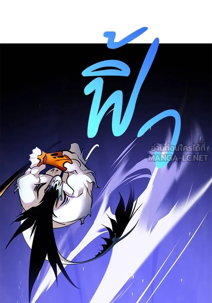 Return to Player ตอนที่ 161 รูปที่ 48