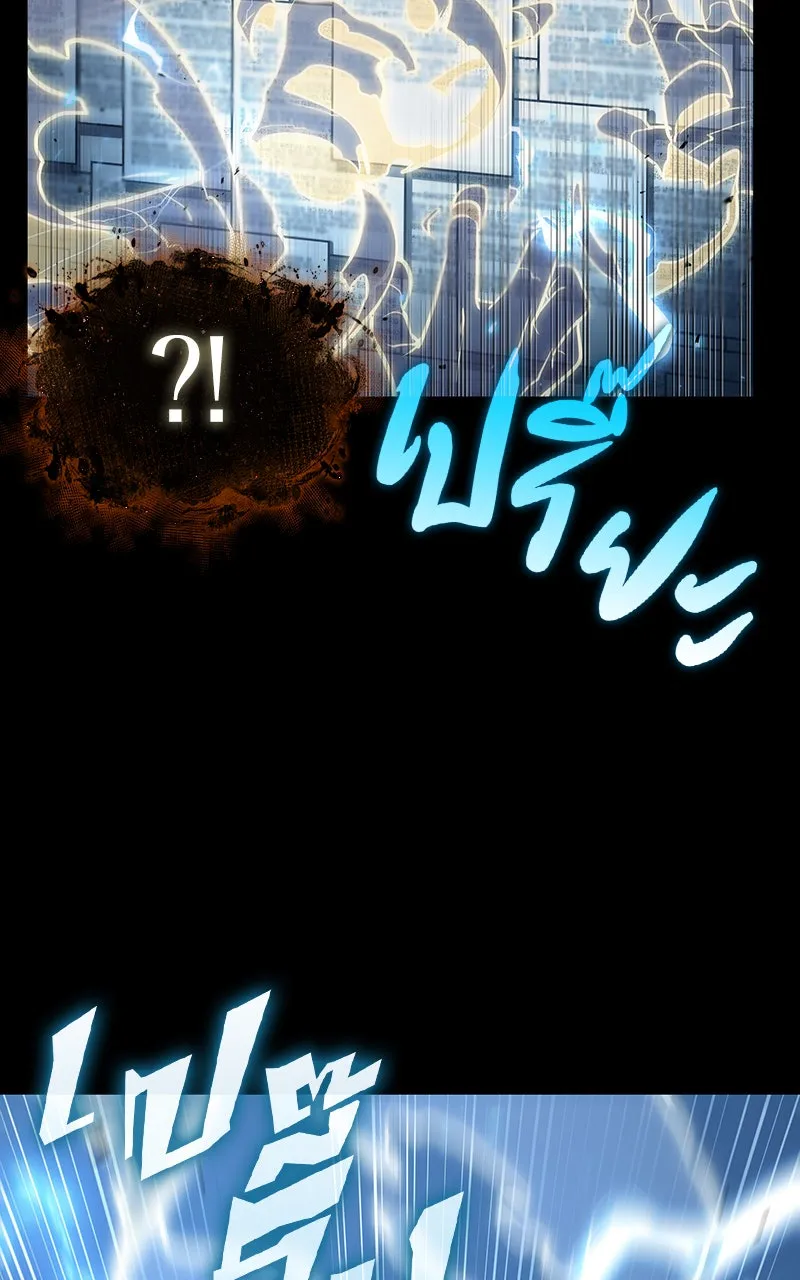 Omniscient Reader อ่านชะตาวันสิ้นโลก ตอนที่ 28 การสังเวยผู้แข็งแกร่งที่สุด (8 รูปที่ 16