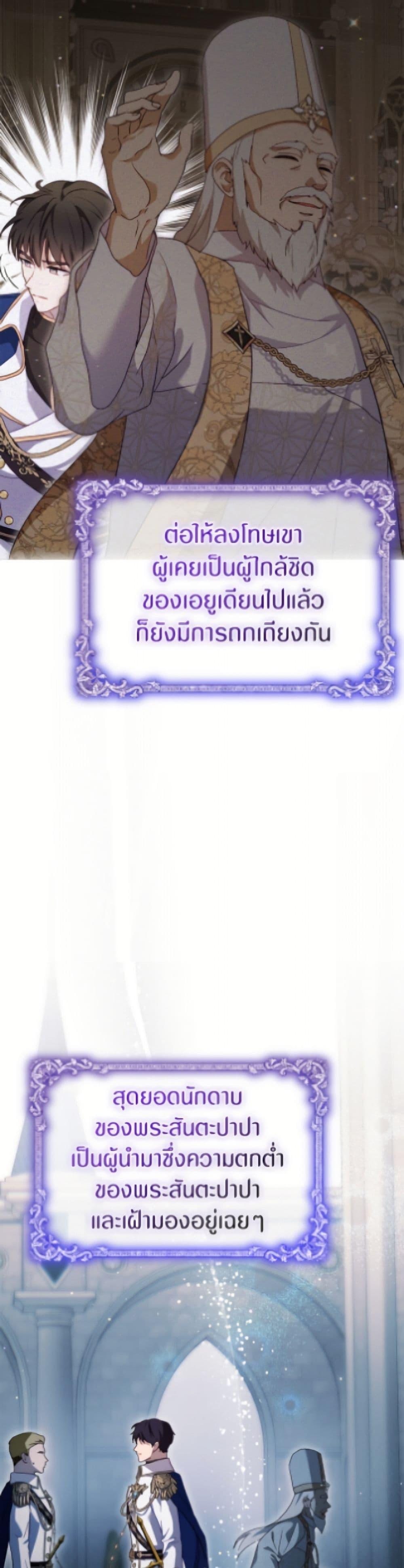 Manga-lc-com อ่านมังงะ อ่านการ์ตูน ออนไลน์ ฟรี I Was Reincarnated as a Baby Fox God ตอนที่ 1 2 3 4 5 6 7 8 9 10 11 12 13 14 ฟรี ไม่มีโฆษณา Manga-lc - อ่าน มังงะ อ่าน การ์ตูน ออนไลน์ อ่านมังงะ ฟรี