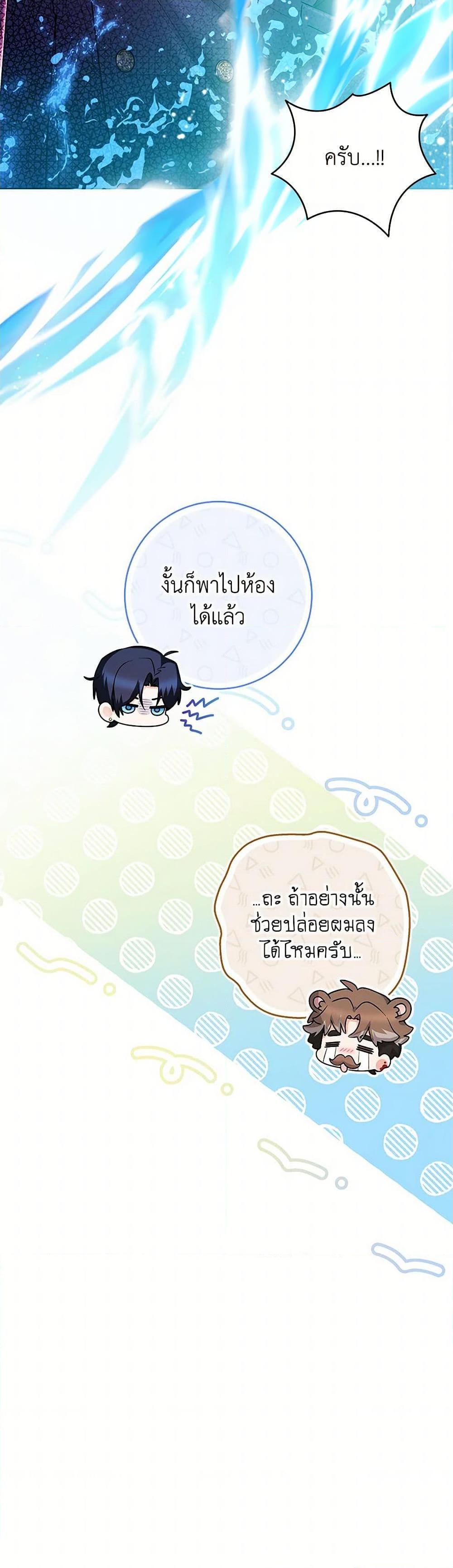 Manga-lc-com อ่านมังงะ อ่านการ์ตูน ออนไลน์ ฟรี Black Killer Whale Baby ตอนที่ 1 2 3 4 5 6 7 8 9 10 11 12 13 14 ฟรี ไม่มีโฆษณา Manga-lc - อ่าน มังงะ อ่าน การ์ตูน ออนไลน์ อ่านมังงะ ฟรี