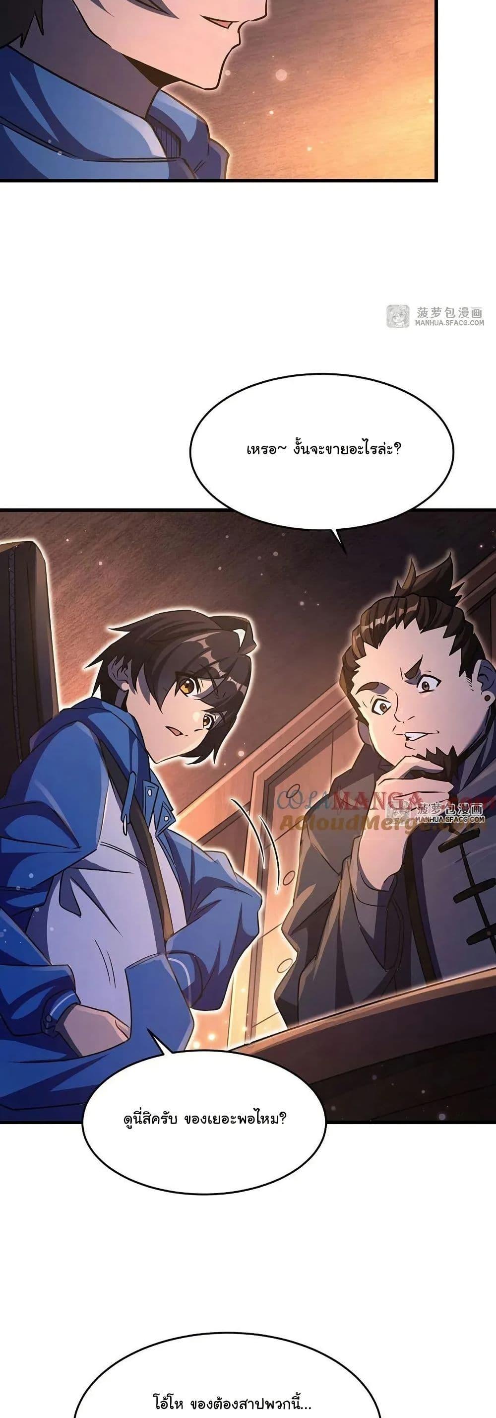 Manga-lc-com อ่านมังงะ อ่านการ์ตูน ออนไลน์ ฟรี Become a Witch in a World Full of Ghost Stories ตอนที่ 1 2 3 4 5 6 7 8 9 10 11 12 13 14 ฟรี ไม่มีโฆษณา Manga-lc - อ่าน มังงะ อ่าน การ์ตูน ออนไลน์ อ่านมังงะ ฟรี