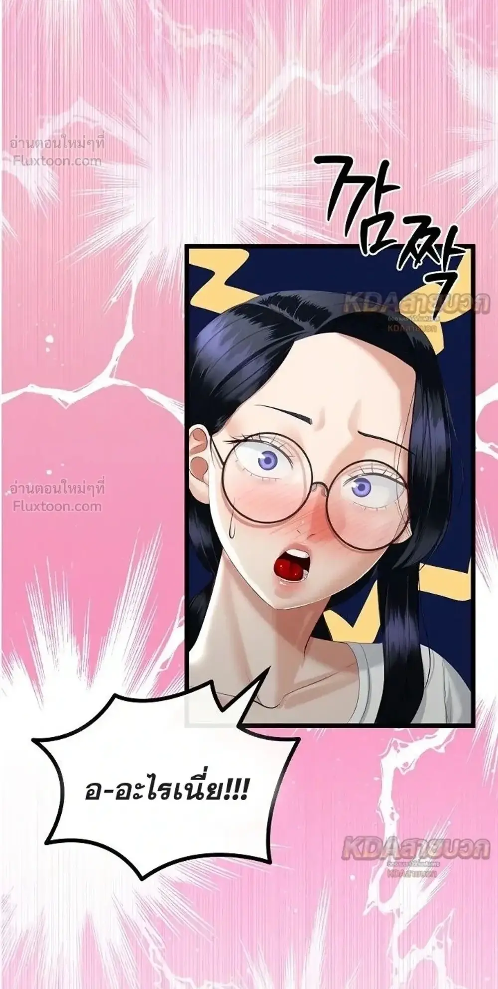 Doujin-Lc- อ่าน โดจิน มังฮวา เกาหลี ญี่ปุ่น จีน แปลไทย My First Love is My Stepmother รักแรกของผม คือ “แม่เลี้ยง” ตอนที่ 1 2 3 4 5 6 7 8 9 10 11 12 13 14 ฟรี ไม่มีโฆษณา อ่าน โดจิน Manhwa เกาหลี ญี่ปุ่น จีน เรามีครบ คัดมาให้เน้นๆ โดจิน 18+ รับประกันความฟินโดย  Doujin Lc