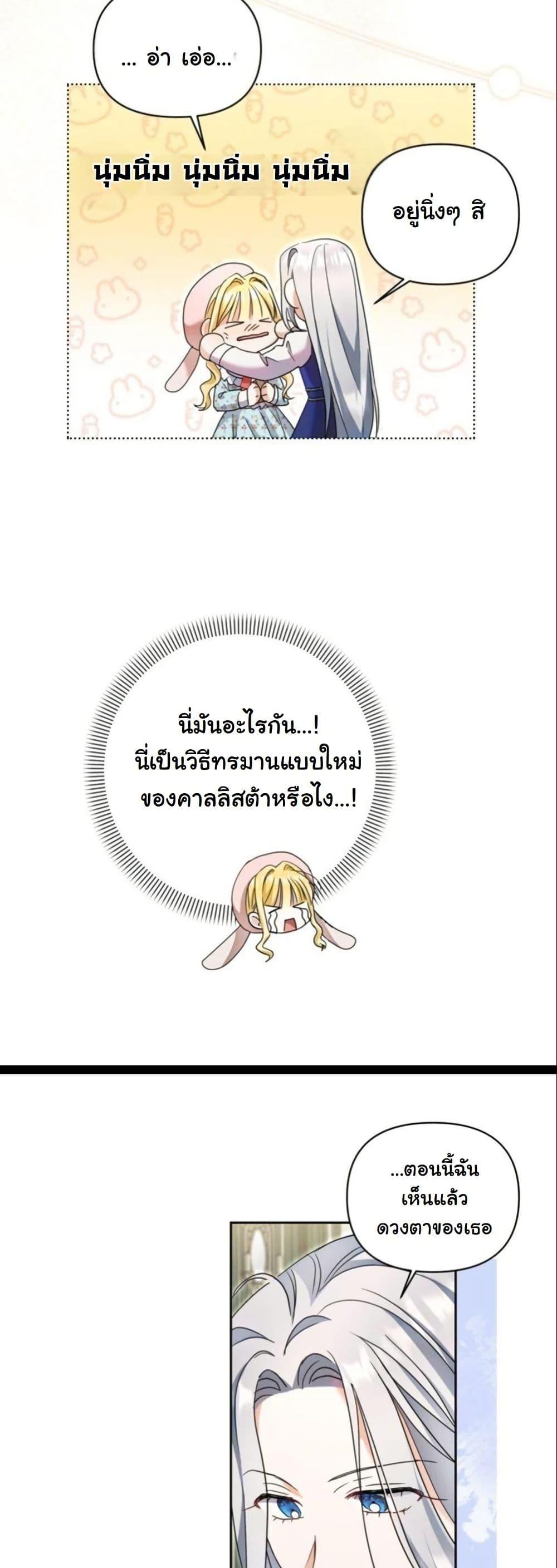 Manga-lc-com อ่านมังงะ อ่านการ์ตูน ออนไลน์ ฟรี The Sister Who Once Hated Me Now Loves Me ตอนที่ 1 2 3 4 5 6 7 8 9 10 11 12 13 14 ฟรี ไม่มีโฆษณา Manga-lc - อ่าน มังงะ อ่าน การ์ตูน ออนไลน์ อ่านมังงะ ฟรี