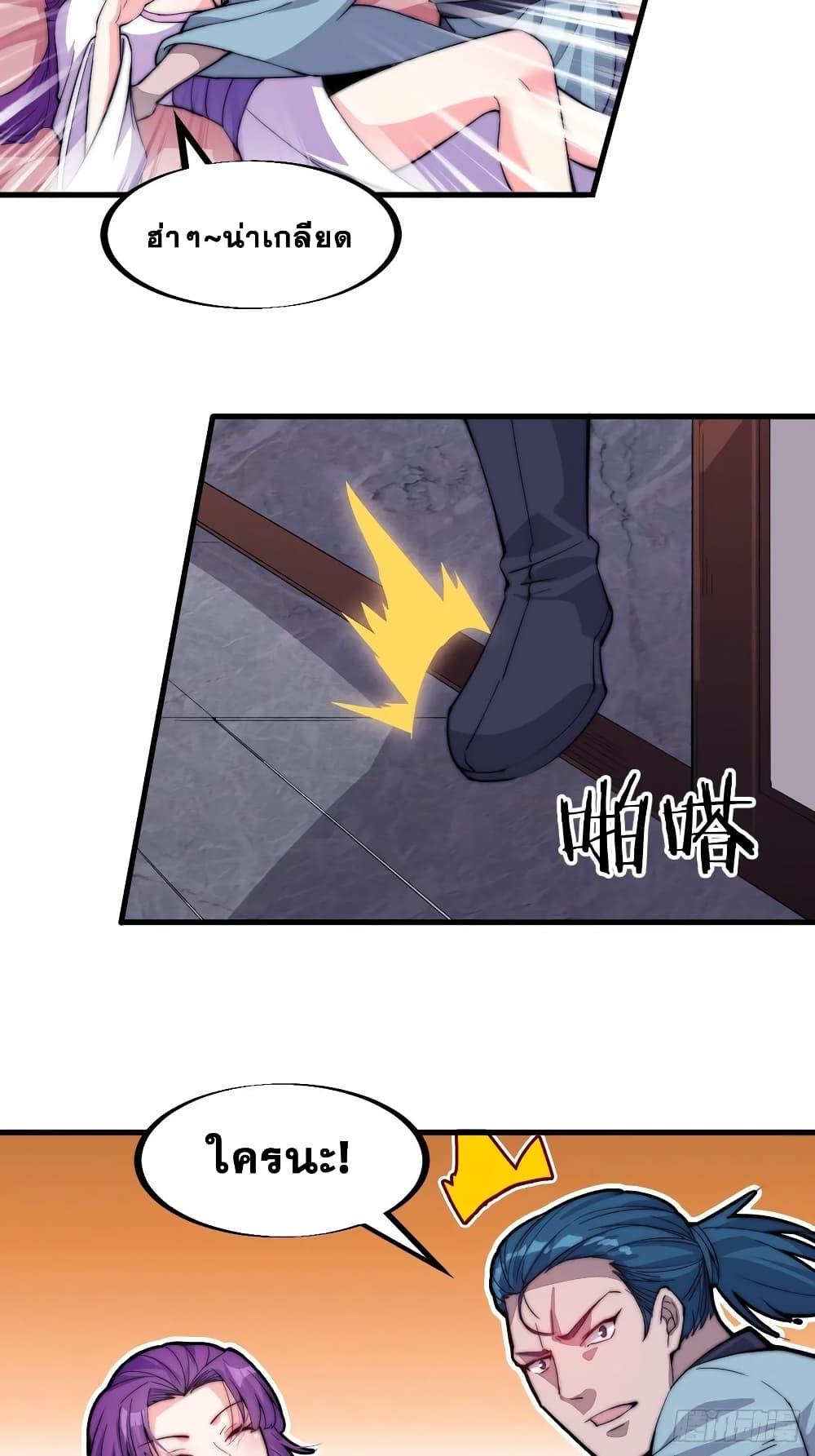 Manga-lc-com อ่านมังงะ อ่านการ์ตูน ออนไลน์ ฟรี It Starts With A Mountain ตอนที่ 1 2 3 4 5 6 7 8 9 10 11 12 13 14 ฟรี ไม่มีโฆษณา Manga-lc - อ่าน มังงะ อ่าน การ์ตูน ออนไลน์ อ่านมังงะ ฟรี