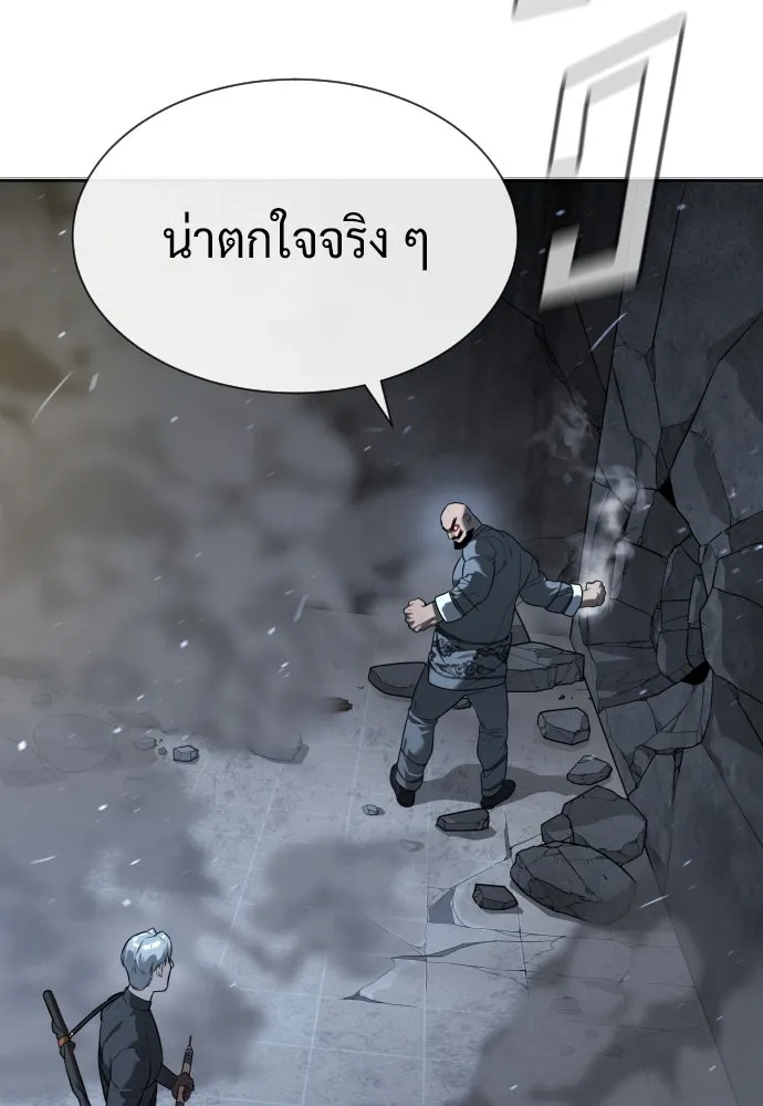 นักฆ่าย้อนวัย ตอนที่ 63 รูปที่ 19