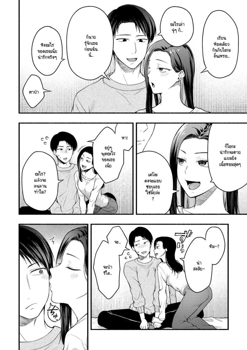 Doujin-Lc- อ่าน โดจิน มังฮวา เกาหลี ญี่ปุ่น จีน แปลไทย ความลับที่บอกแฟนไม่ได้ [Touno itsuki] Kanojo no tomodachi to ตอนที่ 1 2 3 4 5 6 7 8 9 10 11 12 13 14 ฟรี ไม่มีโฆษณา อ่าน โดจิน Manhwa เกาหลี ญี่ปุ่น จีน เรามีครบ คัดมาให้เน้นๆ โดจิน 18+ รับประกันความฟินโดย  Doujin Lc