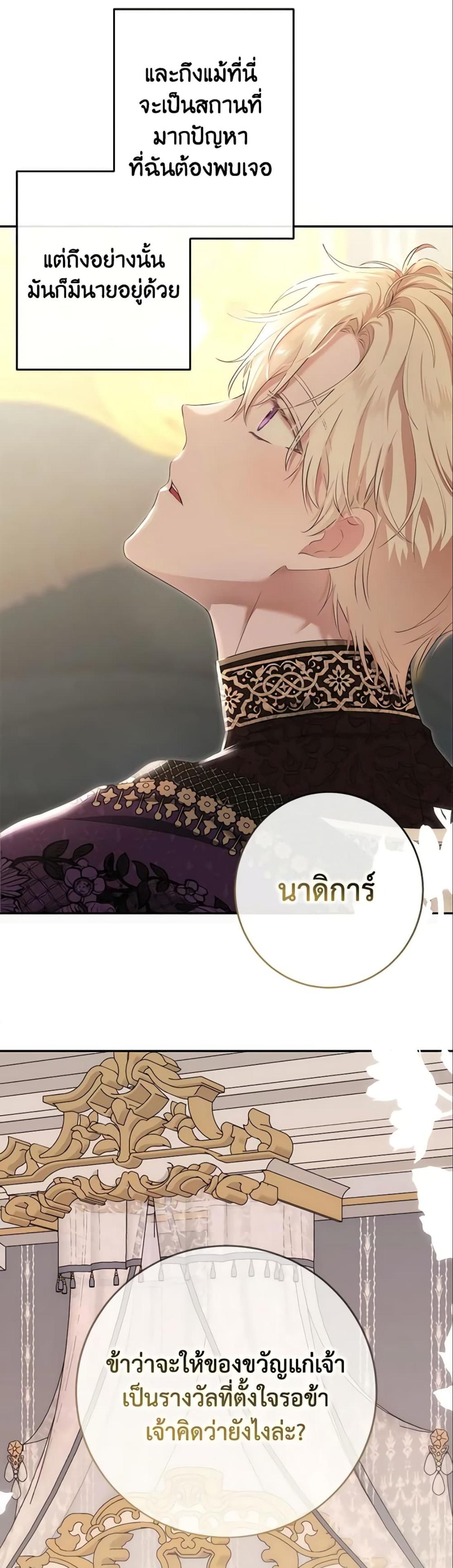 Manga-lc-com อ่านมังงะ อ่านการ์ตูน ออนไลน์ ฟรี I Fell into a Reverse Harem Game! ตอนที่ 1 2 3 4 5 6 7 8 9 10 11 12 13 14 ฟรี ไม่มีโฆษณา Manga-lc - อ่าน มังงะ อ่าน การ์ตูน ออนไลน์ อ่านมังงะ ฟรี
