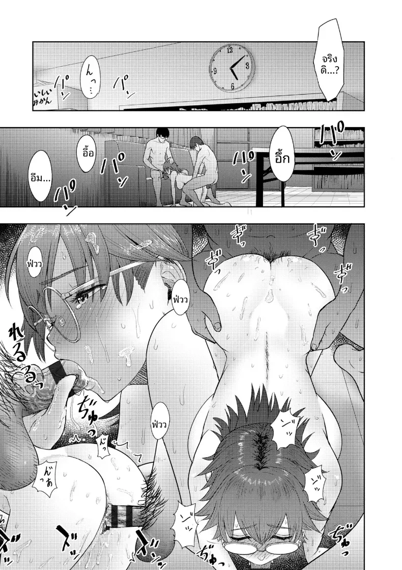 Doujin-Lc- อ่าน โดจิน มังฮวา เกาหลี ญี่ปุ่น จีน แปลไทย มาทำเหมือนในเกมกัน [Arimura Ario] ตอนที่ 1 2 3 4 5 6 7 8 9 10 11 12 13 14 ฟรี ไม่มีโฆษณา อ่าน โดจิน Manhwa เกาหลี ญี่ปุ่น จีน เรามีครบ คัดมาให้เน้นๆ โดจิน 18+ รับประกันความฟินโดย  Doujin Lc