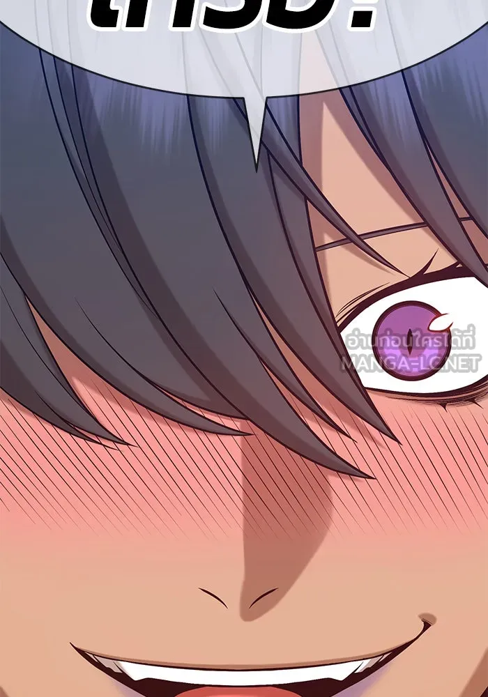 +99 ท่อนไม้พร้อมบวก ตอนที่ 7 รูปที่ 261