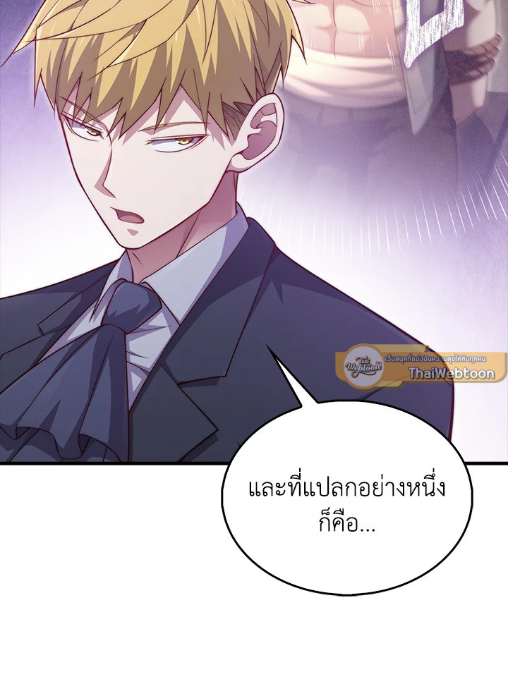 Manga-lc-com อ่านมังงะ อ่านการ์ตูน ออนไลน์ ฟรี The Lord of Coins ตอนที่ 1 2 3 4 5 6 7 8 9 10 11 12 13 14 ฟรี ไม่มีโฆษณา Manga-lc - อ่าน มังงะ อ่าน การ์ตูน ออนไลน์ อ่านมังงะ ฟรี