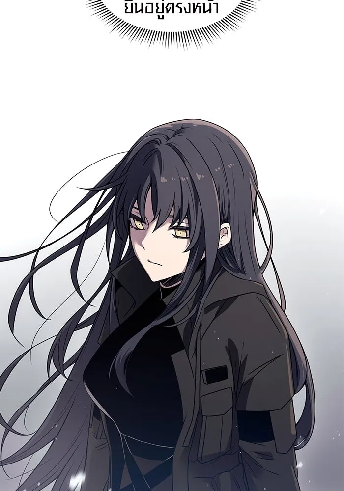 พลิกชะตาคว้าไอเทมระดับเทพ ตอนที่ 24 รูปที่ 32