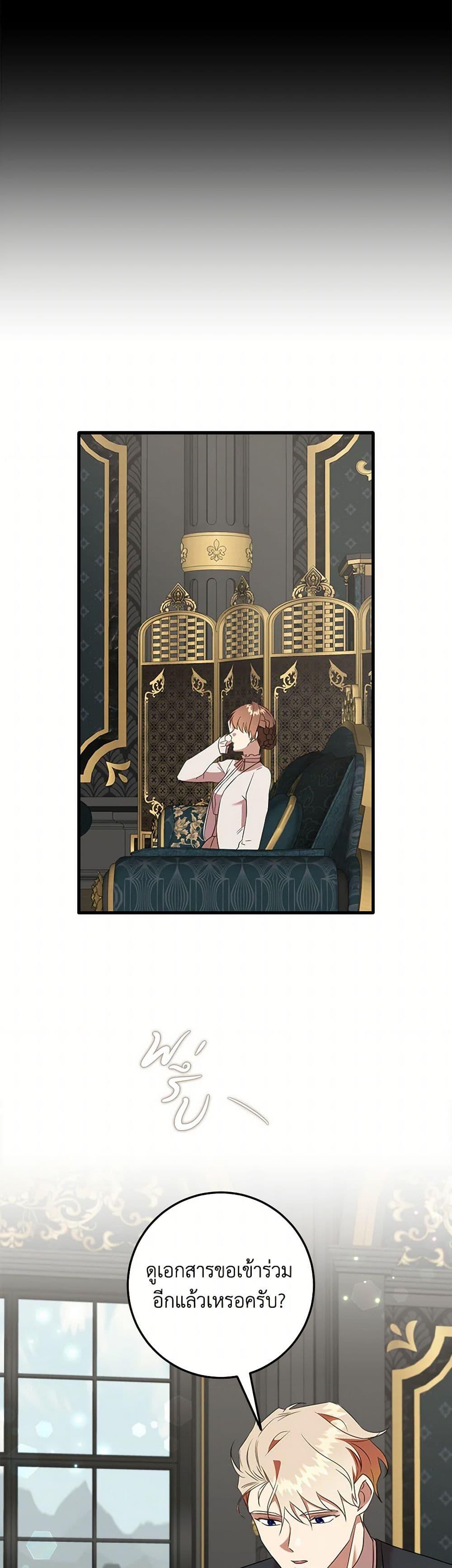 Manga-lc-com อ่านมังงะ อ่านการ์ตูน ออนไลน์ ฟรี Can’t Go Too Far With the Unrelenting Duke ตอนที่ 1 2 3 4 5 6 7 8 9 10 11 12 13 14 ฟรี ไม่มีโฆษณา Manga-lc - อ่าน มังงะ อ่าน การ์ตูน ออนไลน์ อ่านมังงะ ฟรี