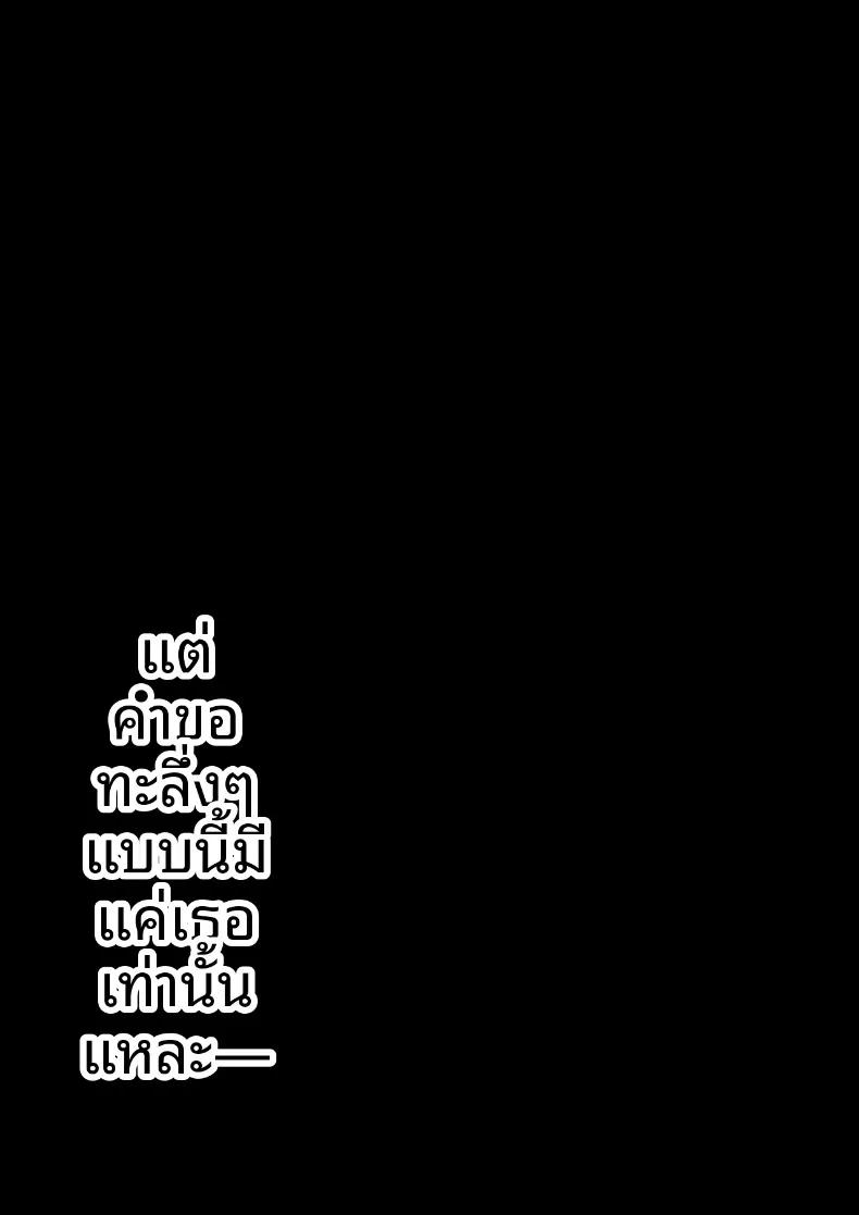 Doujin-Lc- อ่าน โดจิน มังฮวา เกาหลี ญี่ปุ่น จีน แปลไทย เพื่อนสมัยเด็กผู้ไม่สามารถปฏิเสธได้ (Trampolines) ตอนที่ 1 2 3 4 5 6 7 8 9 10 11 12 13 14 ฟรี ไม่มีโฆษณา อ่าน โดจิน Manhwa เกาหลี ญี่ปุ่น จีน เรามีครบ คัดมาให้เน้นๆ โดจิน 18+ รับประกันความฟินโดย  Doujin Lc