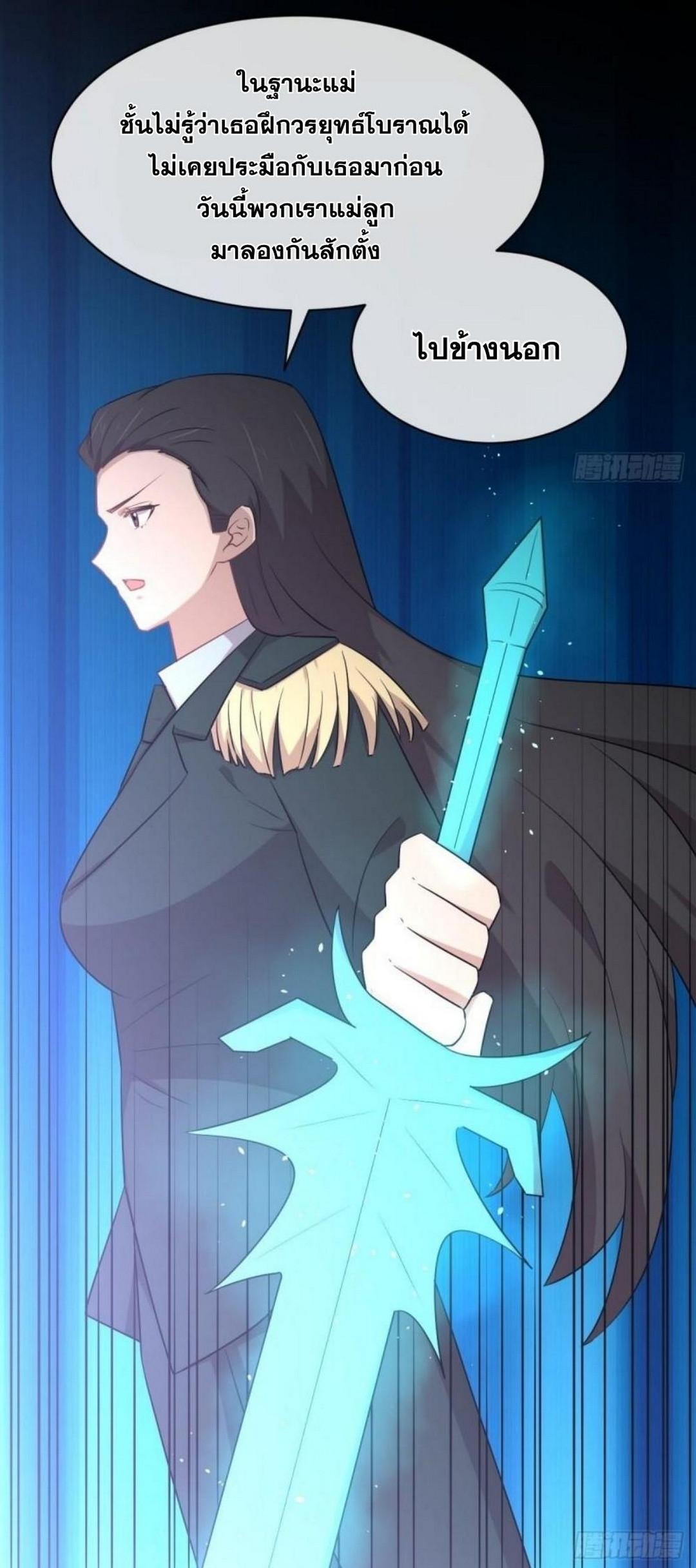 Manga-lc-com อ่านมังงะ อ่านการ์ตูน ออนไลน์ ฟรี Immortal Swordsman in the Reverse World ตอนที่ 1 2 3 4 5 6 7 8 9 10 11 12 13 14 ฟรี ไม่มีโฆษณา Manga-lc - อ่าน มังงะ อ่าน การ์ตูน ออนไลน์ อ่านมังงะ ฟรี