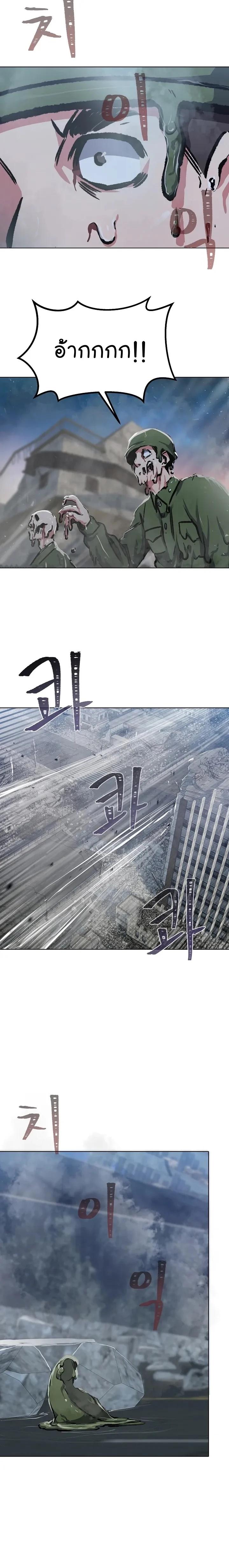 Manga-lc-com อ่านมังงะ อ่านการ์ตูน ออนไลน์ ฟรี Level 1 Player ตอนที่ 1 2 3 4 5 6 7 8 9 10 11 12 13 14 ฟรี ไม่มีโฆษณา Manga-lc - อ่าน มังงะ อ่าน การ์ตูน ออนไลน์ อ่านมังงะ ฟรี