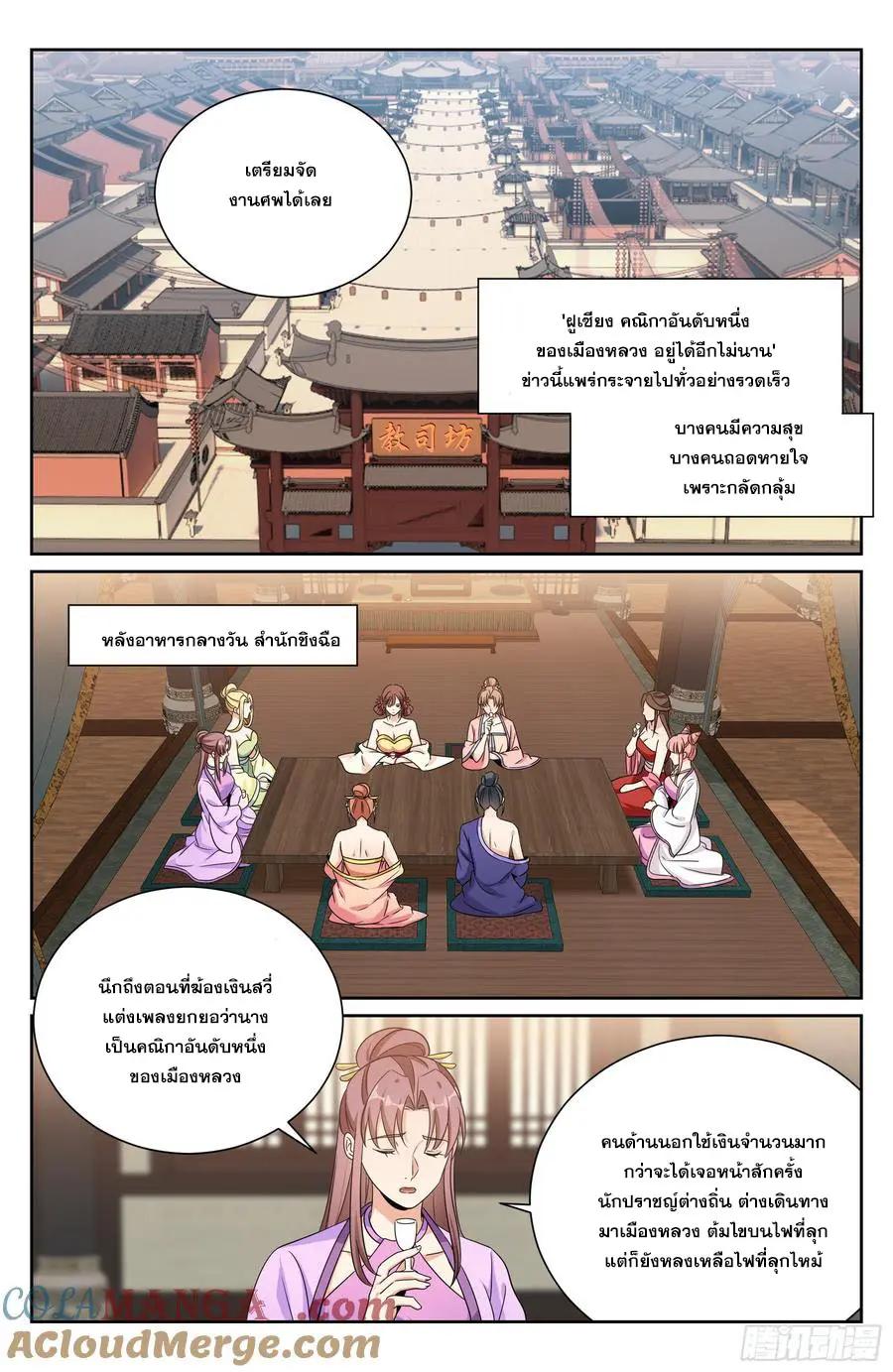 Manga-lc-com อ่านมังงะ อ่านการ์ตูน ออนไลน์ ฟรี Nightwatcher ตอนที่ 1 2 3 4 5 6 7 8 9 10 11 12 13 14 ฟรี ไม่มีโฆษณา Manga-lc - อ่าน มังงะ อ่าน การ์ตูน ออนไลน์ อ่านมังงะ ฟรี