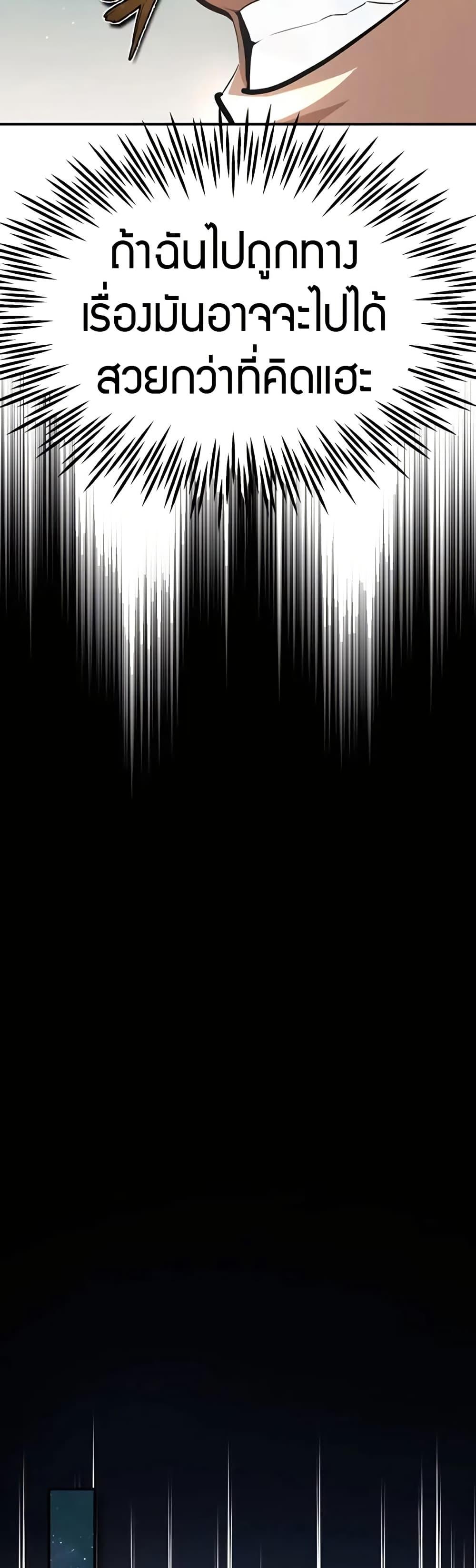 Manga-lc-com อ่านมังงะ อ่านการ์ตูน ออนไลน์ ฟรี There’s No Such Thing as a Bad Hero in the World ตอนที่ 1 2 3 4 5 6 7 8 9 10 11 12 13 14 ฟรี ไม่มีโฆษณา Manga-lc - อ่าน มังงะ อ่าน การ์ตูน ออนไลน์ อ่านมังงะ ฟรี