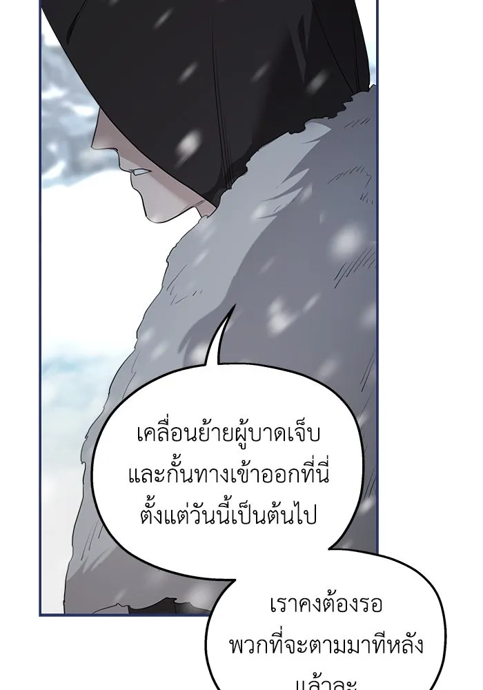 ครอบครัวสามีเห็นทีจะคลั่งรัก ตอนที่ 85 รูปที่ 98