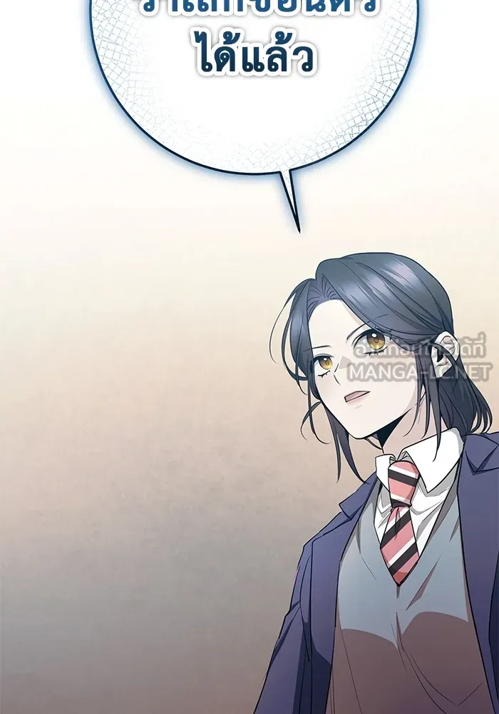 ราชินีนักบู๊ ตอนที่ 17 รูปที่ 171