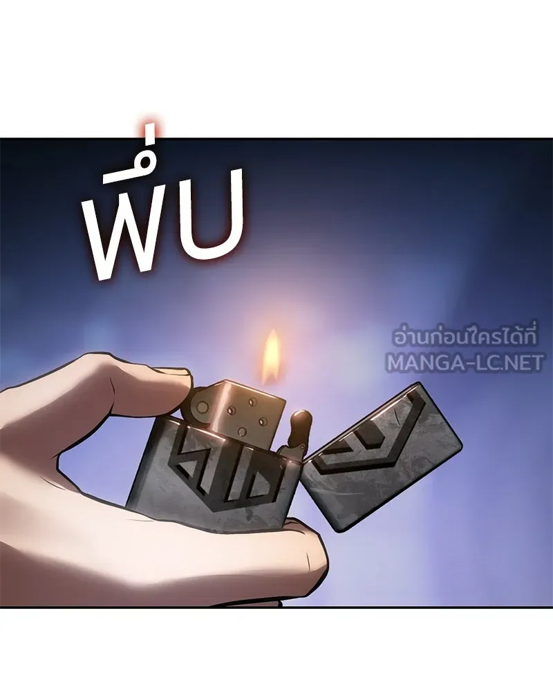แบคXX ตอนที่ 173 รูปที่ 180