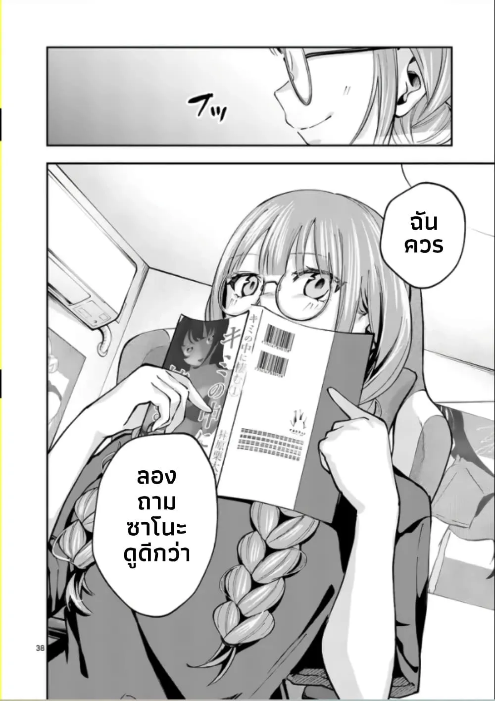 Manga-lc-com อ่านมังงะ อ่านการ์ตูน ออนไลน์ ฟรี Kakushite Kisetsu wa Ao wo Shiru ตอนที่ 1 2 3 4 5 6 7 8 9 10 11 12 13 14 ฟรี ไม่มีโฆษณา Manga-lc - อ่าน มังงะ อ่าน การ์ตูน ออนไลน์ อ่านมังงะ ฟรี