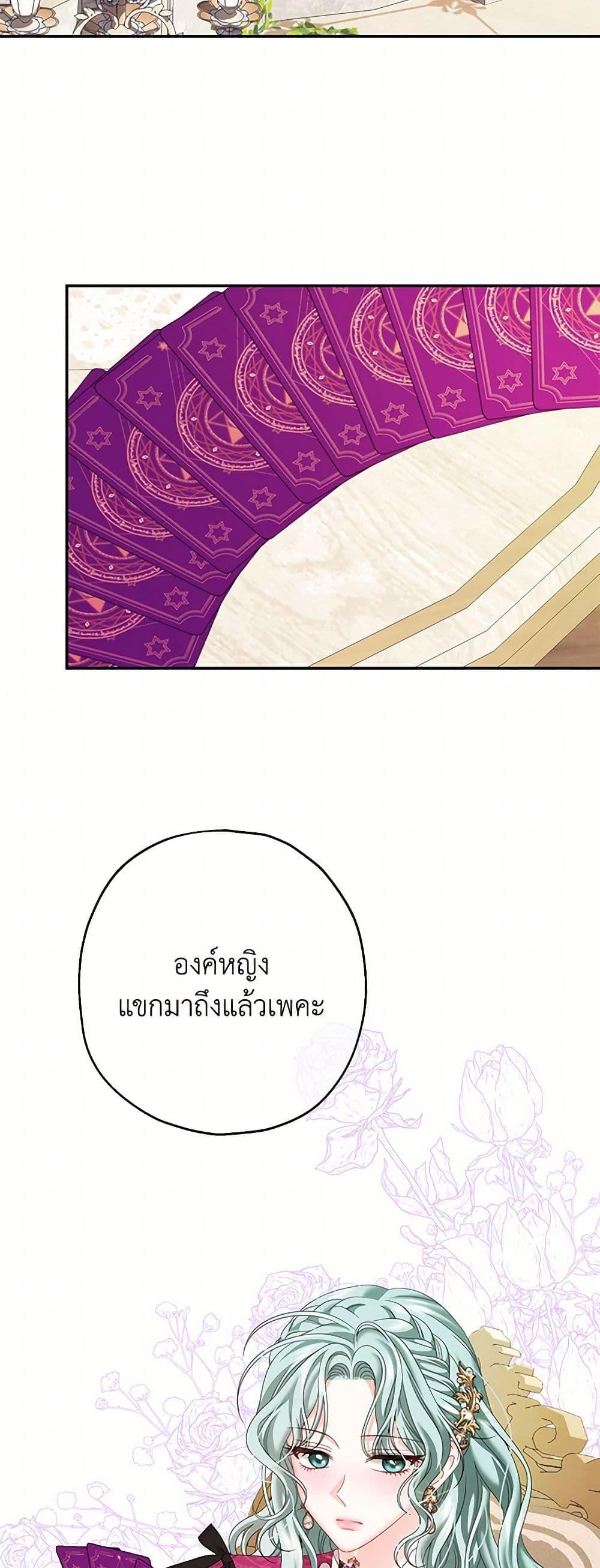 Manga-lc-com อ่านมังงะ อ่านการ์ตูน ออนไลน์ ฟรี Made Into the Main Character ตอนที่ 1 2 3 4 5 6 7 8 9 10 11 12 13 14 ฟรี ไม่มีโฆษณา Manga-lc - อ่าน มังงะ อ่าน การ์ตูน ออนไลน์ อ่านมังงะ ฟรี