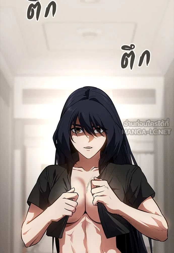 มือสังหารพันธุ์อมตะ ตอนที่ 46 รูปที่ 54