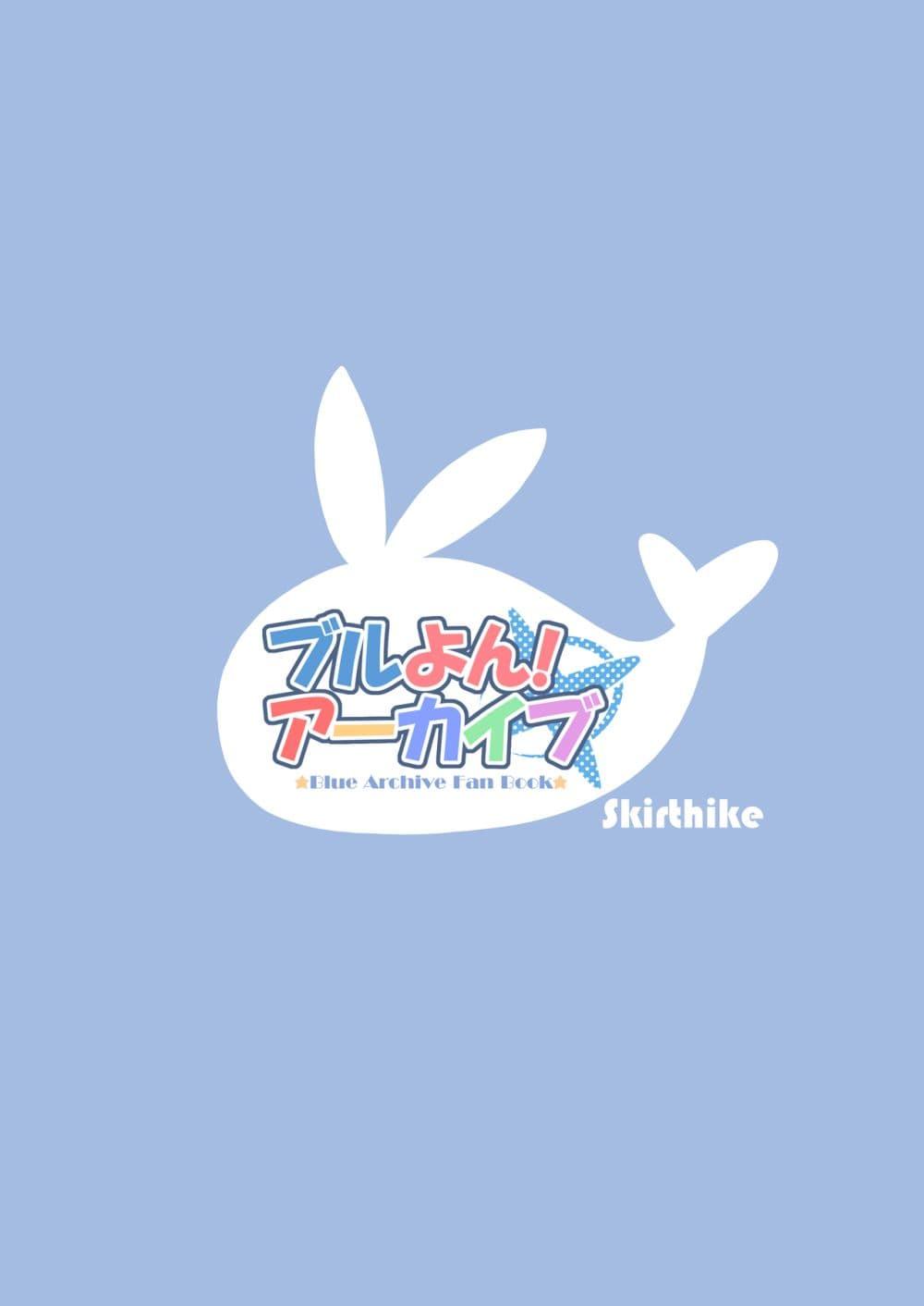 Manga-lc-com อ่านมังงะ อ่านการ์ตูน ออนไลน์ ฟรี BlueYon! Archive Vol.5 BY Skirthike ตอนที่ 1 2 3 4 5 6 7 8 9 10 11 12 13 14 ฟรี ไม่มีโฆษณา Manga-lc - อ่าน มังงะ อ่าน การ์ตูน ออนไลน์ อ่านมังงะ ฟรี