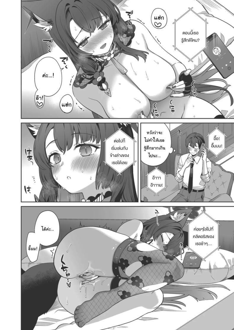 Doujin-Lc- อ่าน โดจิน มังฮวา เกาหลี ญี่ปุ่น จีน แปลไทย ความรักบริสุทธิ์ของจิ้งจอกสาว (C103) [NOMIYAGUMI (Ichinomiya)] Zyunzyou Renzyou Hatsuzyoukitsune Pure♥ Lovestruck♥ Fox in Heat (Blue Archive) ตอนที่ 1 2 3 4 5 6 7 8 9 10 11 12 13 14 ฟรี ไม่มีโฆษณา อ่าน โดจิน Manhwa เกาหลี ญี่ปุ่น จีน เรามีครบ คัดมาให้เน้นๆ โดจิน 18+ รับประกันความฟินโดย  Doujin Lc
