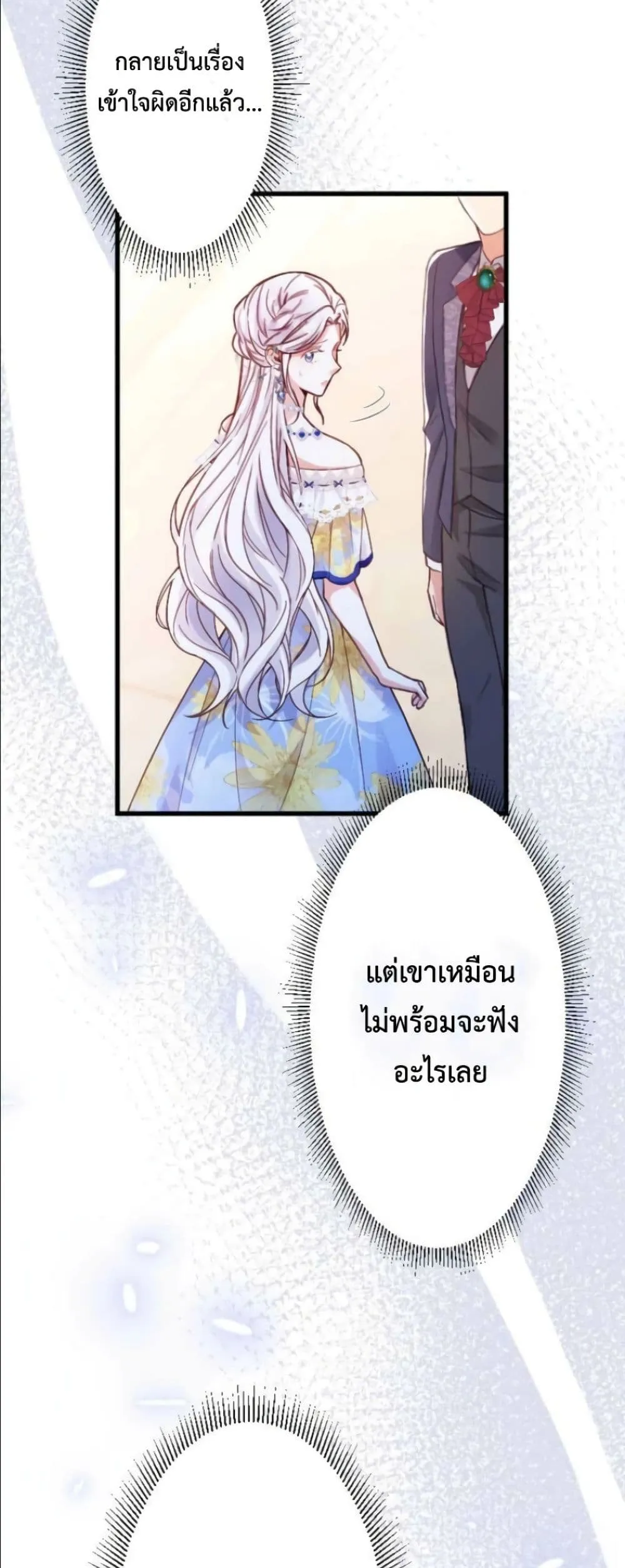 Manga-lc-com อ่านมังงะ อ่านการ์ตูน ออนไลน์ ฟรี I’m a Contract Stepmother, but the Tyrant Is Way Too Overpro ตอนที่ 1 2 3 4 5 6 7 8 9 10 11 12 13 14 ฟรี ไม่มีโฆษณา Manga-lc - อ่าน มังงะ อ่าน การ์ตูน ออนไลน์ อ่านมังงะ ฟรี