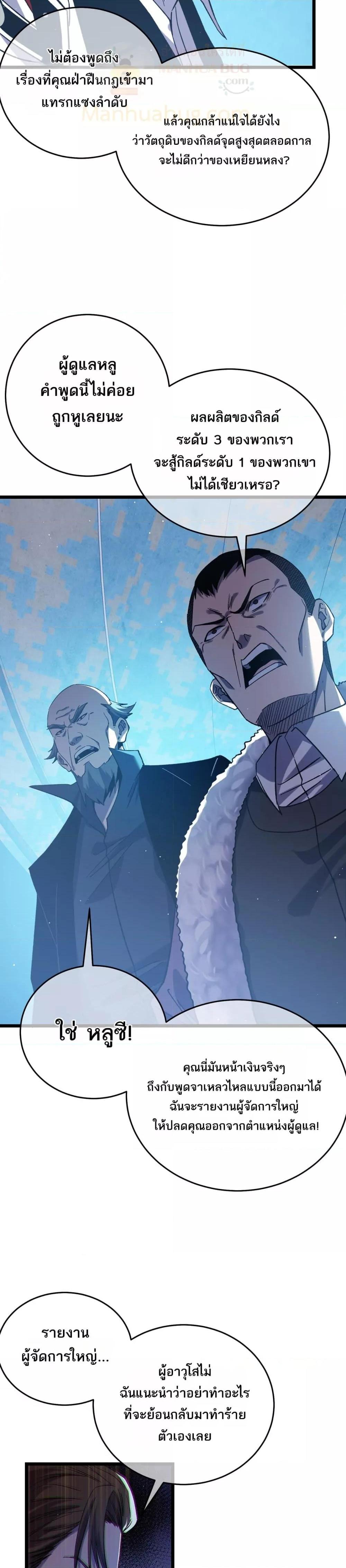 Manga-lc-com อ่านมังงะ อ่านการ์ตูน ออนไลน์ ฟรี MyPassiveSkil ตอนที่ 1 2 3 4 5 6 7 8 9 10 11 12 13 14 ฟรี ไม่มีโฆษณา Manga-lc - อ่าน มังงะ อ่าน การ์ตูน ออนไลน์ อ่านมังงะ ฟรี