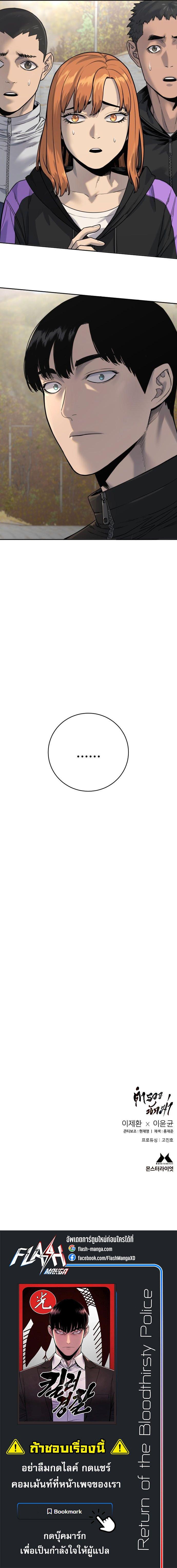Manga-lc-com อ่านมังงะ อ่านการ์ตูน ออนไลน์ ฟรี Return of the Bloodthirsty Police ตอนที่ 1 2 3 4 5 6 7 8 9 10 11 12 13 14 ฟรี ไม่มีโฆษณา Manga-lc - อ่าน มังงะ อ่าน การ์ตูน ออนไลน์ อ่านมังงะ ฟรี