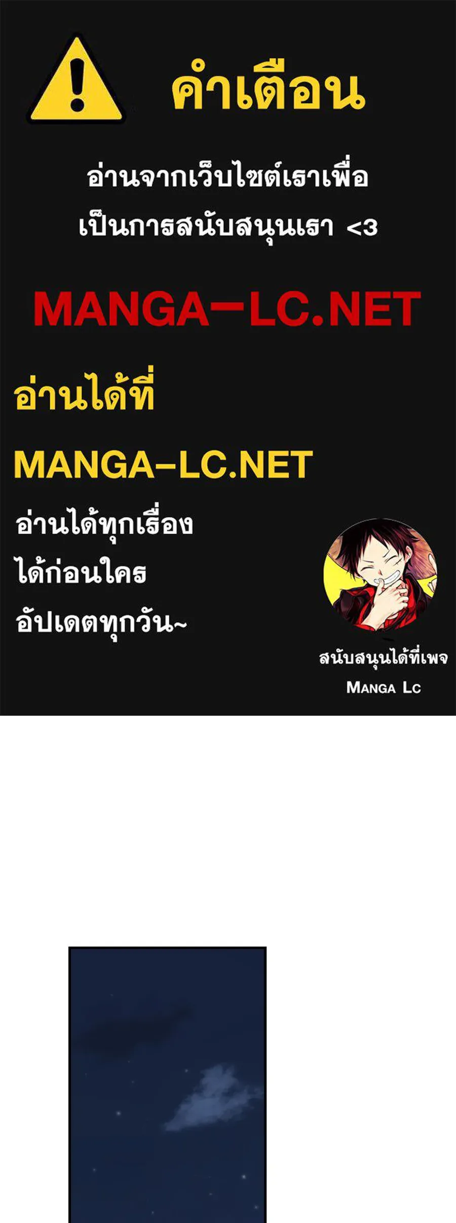 เพื่อนกันมันส์เกิน ตอนที่ 13 รูปที่ 1