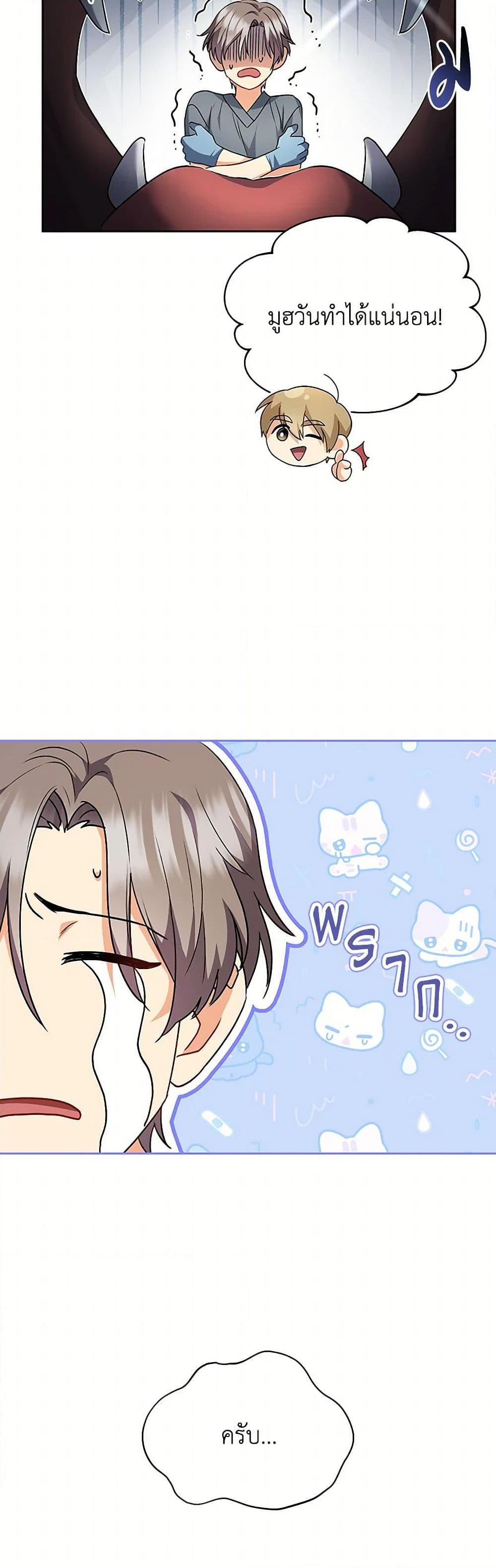 Manga-lc-com อ่านมังงะ อ่านการ์ตูน ออนไลน์ ฟรี Hello! Veterinarian! ตอนที่ 1 2 3 4 5 6 7 8 9 10 11 12 13 14 ฟรี ไม่มีโฆษณา Manga-lc - อ่าน มังงะ อ่าน การ์ตูน ออนไลน์ อ่านมังงะ ฟรี