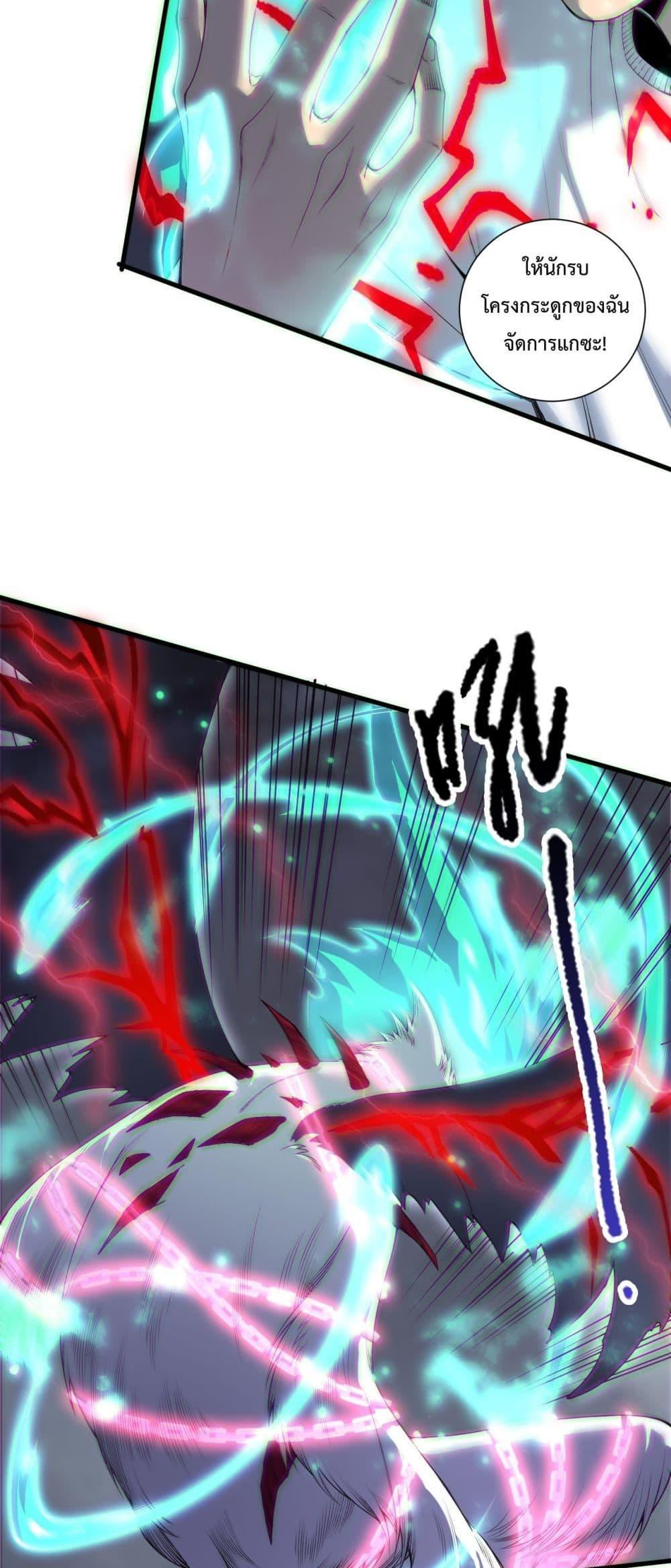 Manga-lc-com อ่านมังงะ อ่านการ์ตูน ออนไลน์ ฟรี NecromancerKin ตอนที่ 1 2 3 4 5 6 7 8 9 10 11 12 13 14 ฟรี ไม่มีโฆษณา Manga-lc - อ่าน มังงะ อ่าน การ์ตูน ออนไลน์ อ่านมังงะ ฟรี