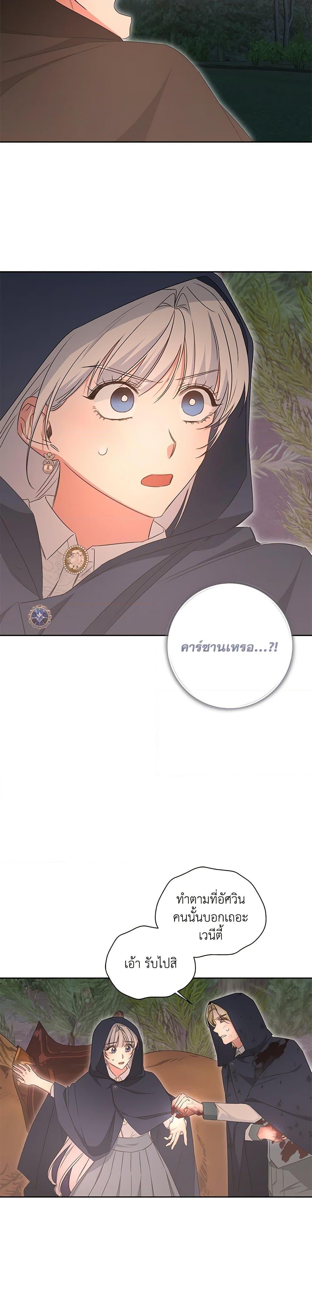 Manga-lc-com อ่านมังงะ อ่านการ์ตูน ออนไลน์ ฟรี I’ll Change My Fate To Be Executed ตอนที่ 1 2 3 4 5 6 7 8 9 10 11 12 13 14 ฟรี ไม่มีโฆษณา Manga-lc - อ่าน มังงะ อ่าน การ์ตูน ออนไลน์ อ่านมังงะ ฟรี