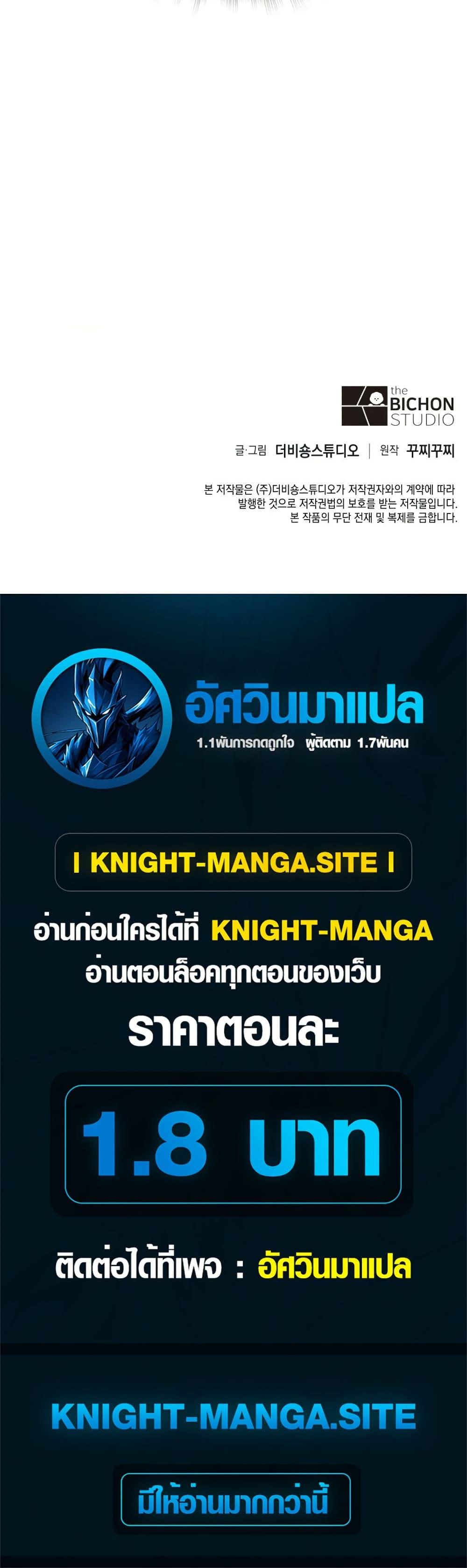 Manga-lc-com อ่านมังงะ อ่านการ์ตูน ออนไลน์ ฟรี The Chairman of Pharmaceutical Company is a Poison King ตอนที่ 1 2 3 4 5 6 7 8 9 10 11 12 13 14 ฟรี ไม่มีโฆษณา Manga-lc - อ่าน มังงะ อ่าน การ์ตูน ออนไลน์ อ่านมังงะ ฟรี
