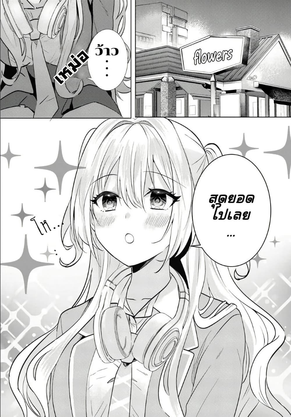 Manga-lc-com อ่านมังงะ อ่านการ์ตูน ออนไลน์ ฟรี Houkago, Family Restaurant de, Class no Ano Ko to ตอนที่ 1 2 3 4 5 6 7 8 9 10 11 12 13 14 ฟรี ไม่มีโฆษณา Manga-lc - อ่าน มังงะ อ่าน การ์ตูน ออนไลน์ อ่านมังงะ ฟรี