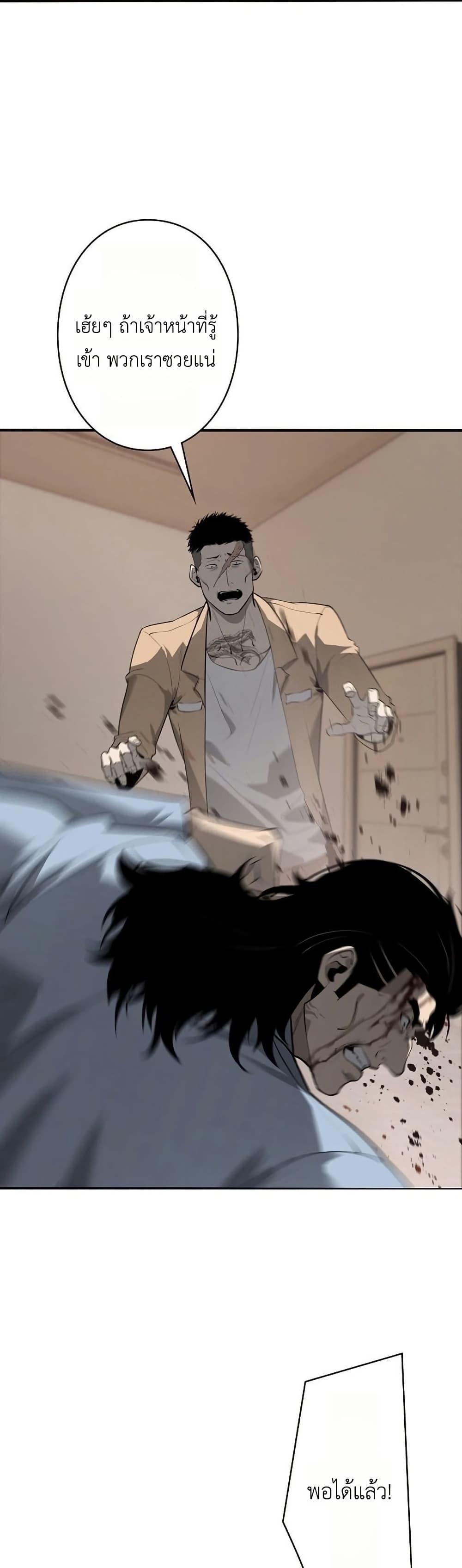 Manga-lc-com อ่านมังงะ อ่านการ์ตูน ออนไลน์ ฟรี Mad Dog ตอนที่ 1 2 3 4 5 6 7 8 9 10 11 12 13 14 ฟรี ไม่มีโฆษณา Manga-lc - อ่าน มังงะ อ่าน การ์ตูน ออนไลน์ อ่านมังงะ ฟรี