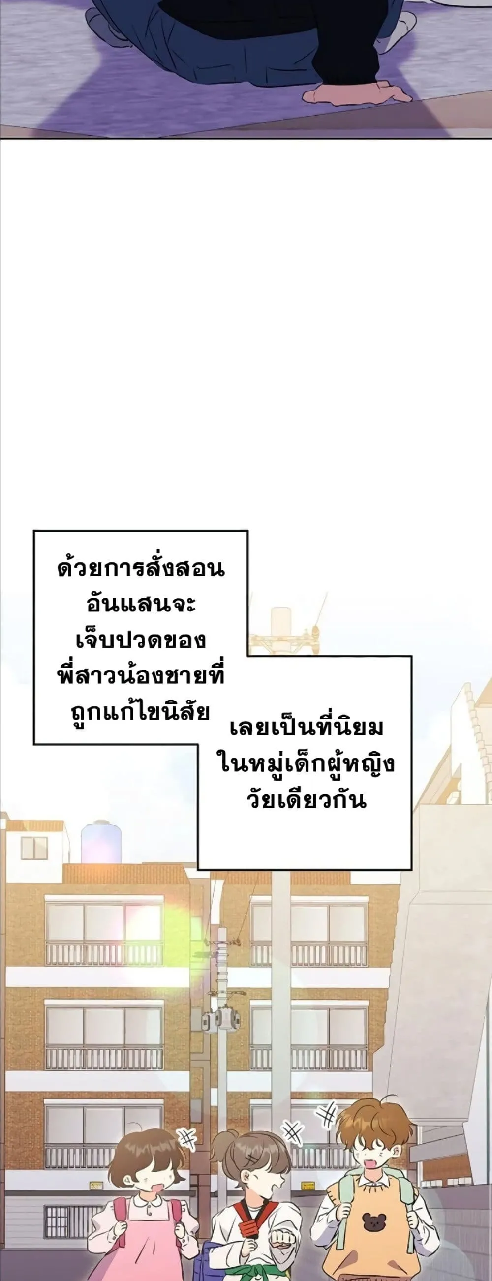 Manga-lc-com อ่านมังงะ อ่านการ์ตูน ออนไลน์ ฟรี The Princess’s Guide to a Perfect Life ตอนที่ 1 2 3 4 5 6 7 8 9 10 11 12 13 14 ฟรี ไม่มีโฆษณา Manga-lc - อ่าน มังงะ อ่าน การ์ตูน ออนไลน์ อ่านมังงะ ฟรี