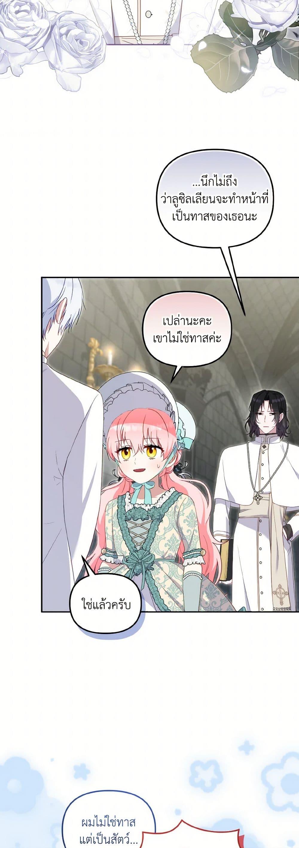 Manga-lc-com อ่านมังงะ อ่านการ์ตูน ออนไลน์ ฟรี I’m Being Raised by Villains ตอนที่ 1 2 3 4 5 6 7 8 9 10 11 12 13 14 ฟรี ไม่มีโฆษณา Manga-lc - อ่าน มังงะ อ่าน การ์ตูน ออนไลน์ อ่านมังงะ ฟรี