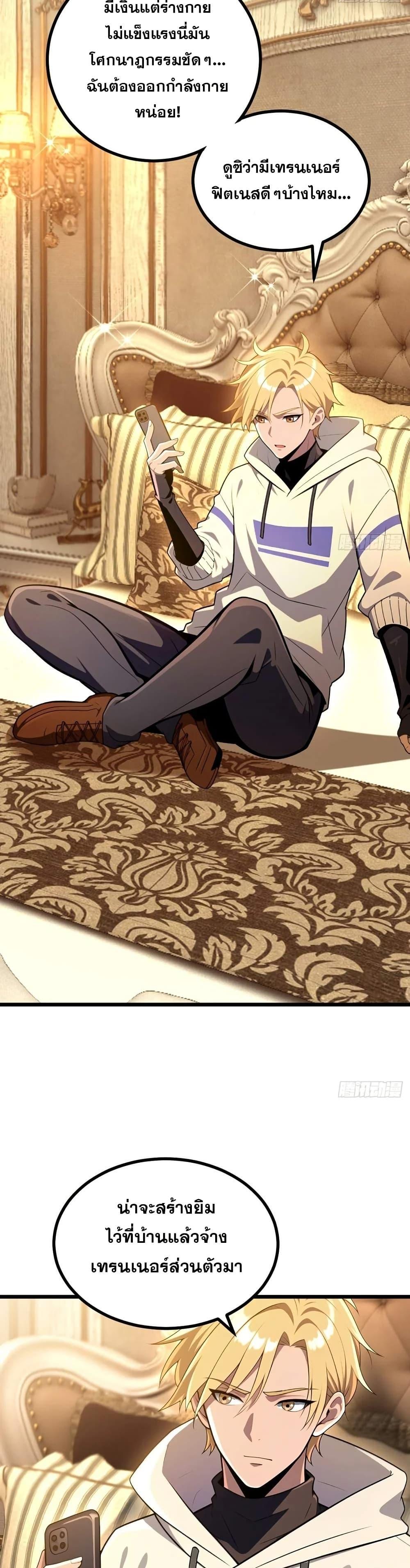 Manga-lc-com อ่านมังงะ อ่านการ์ตูน ออนไลน์ ฟรี The Ultimate Wantless Godly Rich System ตอนที่ 1 2 3 4 5 6 7 8 9 10 11 12 13 14 ฟรี ไม่มีโฆษณา Manga-lc - อ่าน มังงะ อ่าน การ์ตูน ออนไลน์ อ่านมังงะ ฟรี